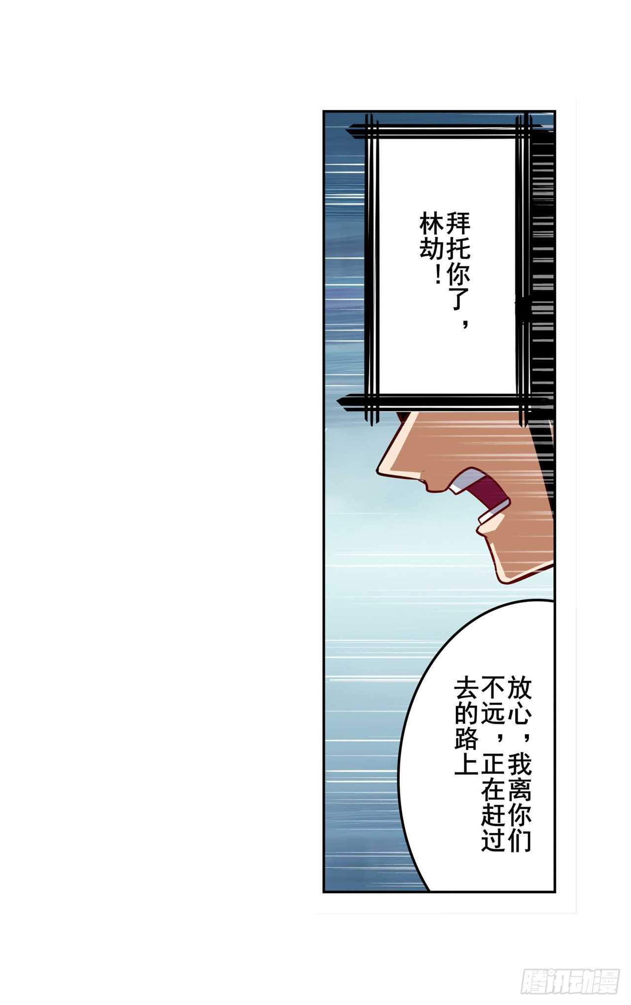 第313话 拦路虎11