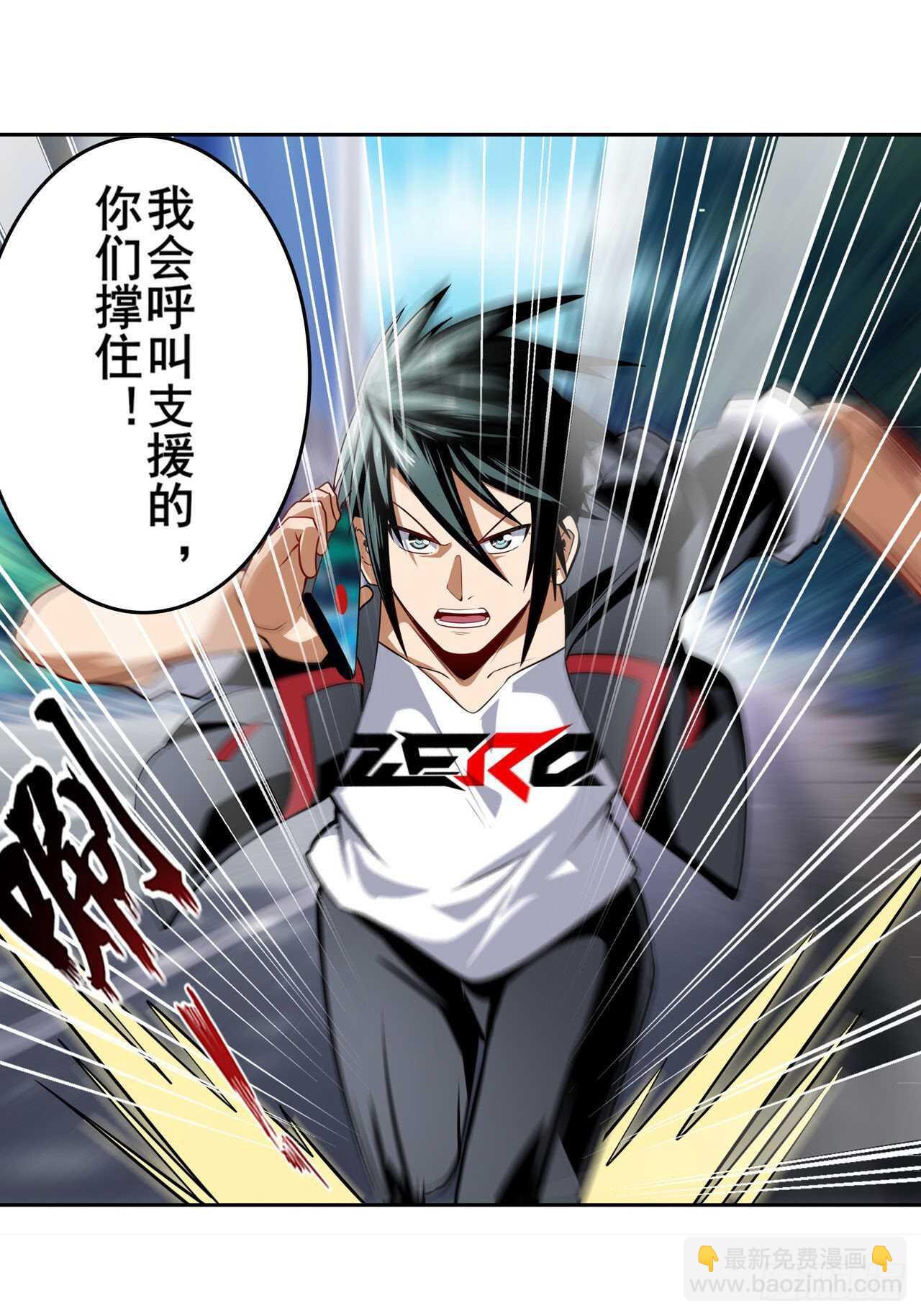 第313话 拦路虎12