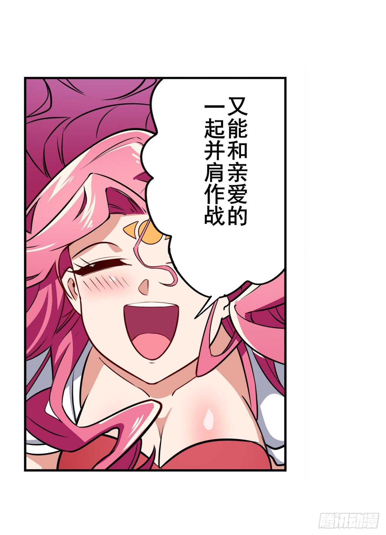 第313话 拦路虎13