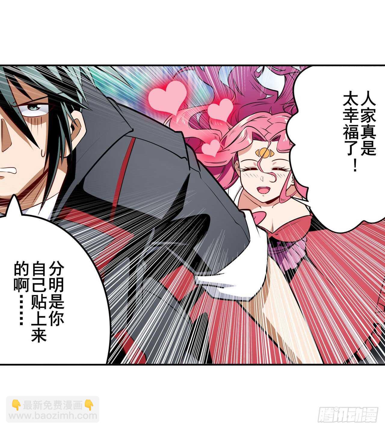 第313话 拦路虎14