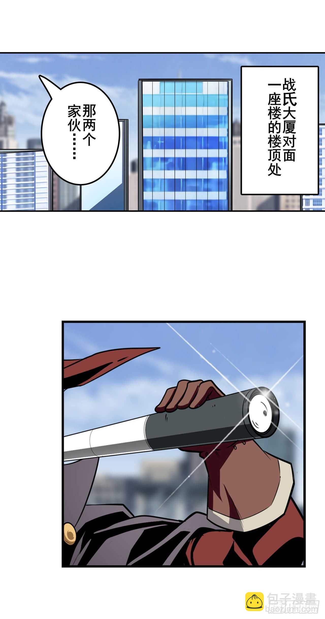 第313话 拦路虎15