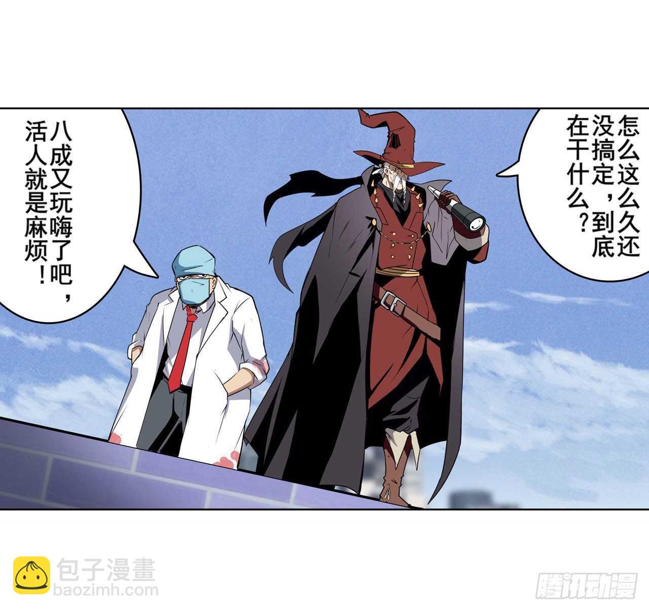 第313话 拦路虎16