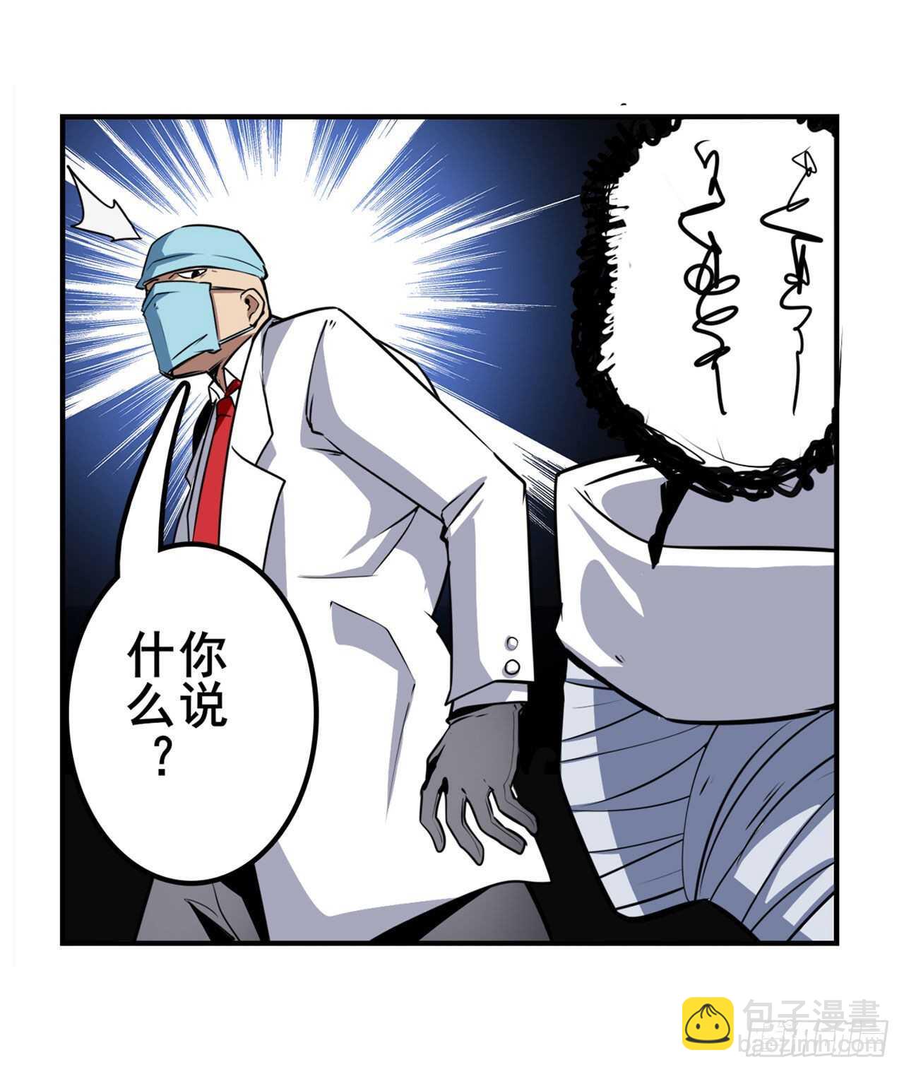 第313话 拦路虎18