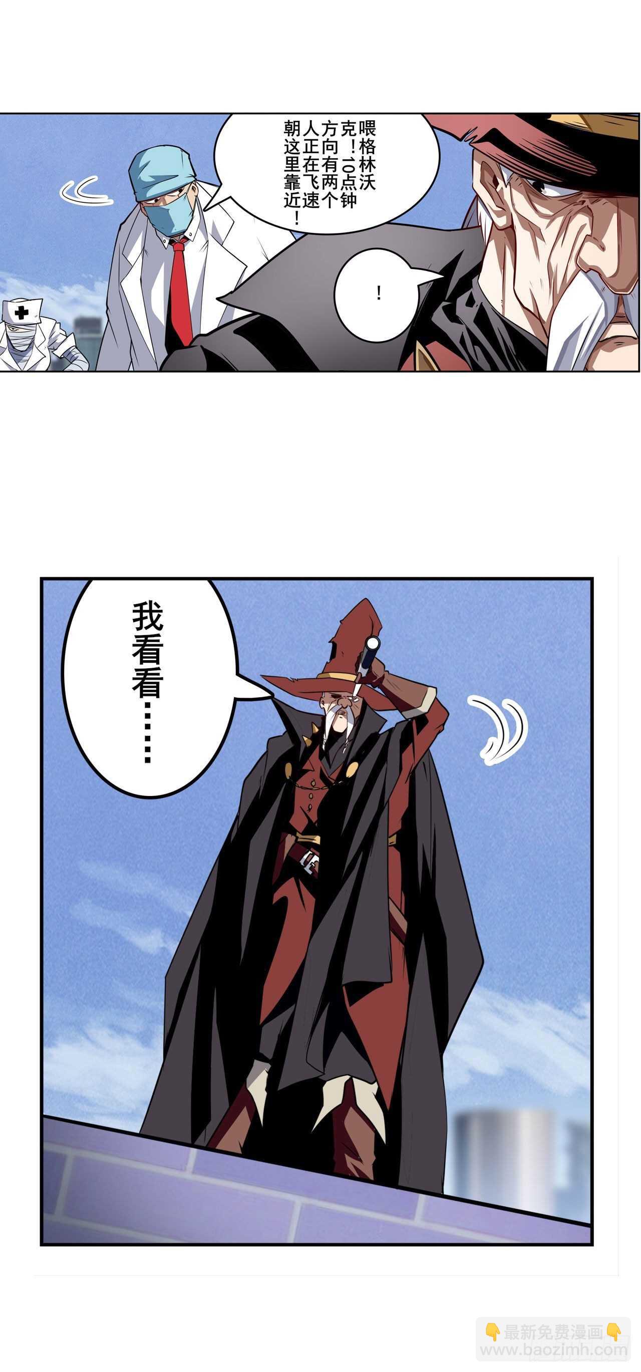 第313话 拦路虎19