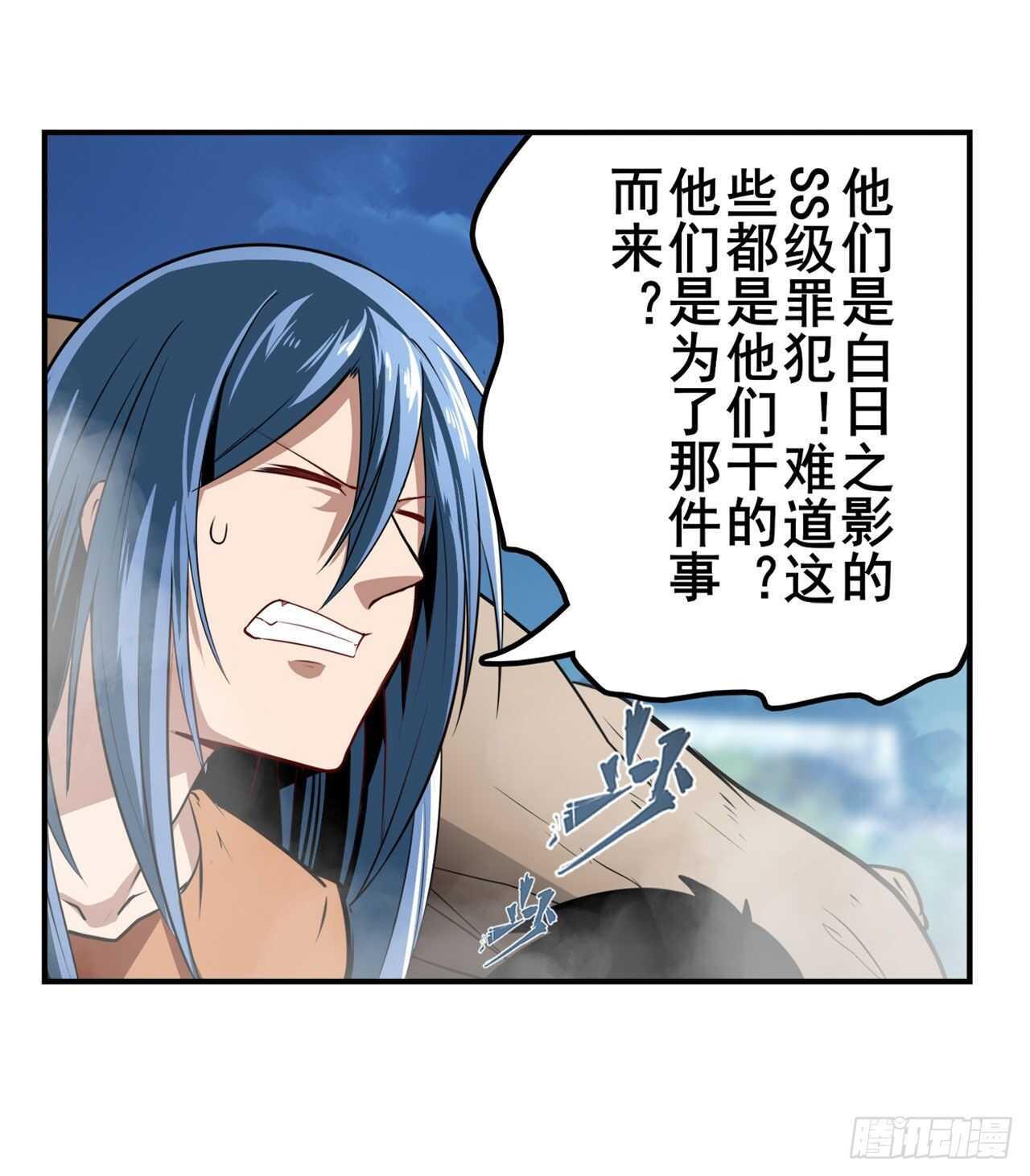 第313话 拦路虎2