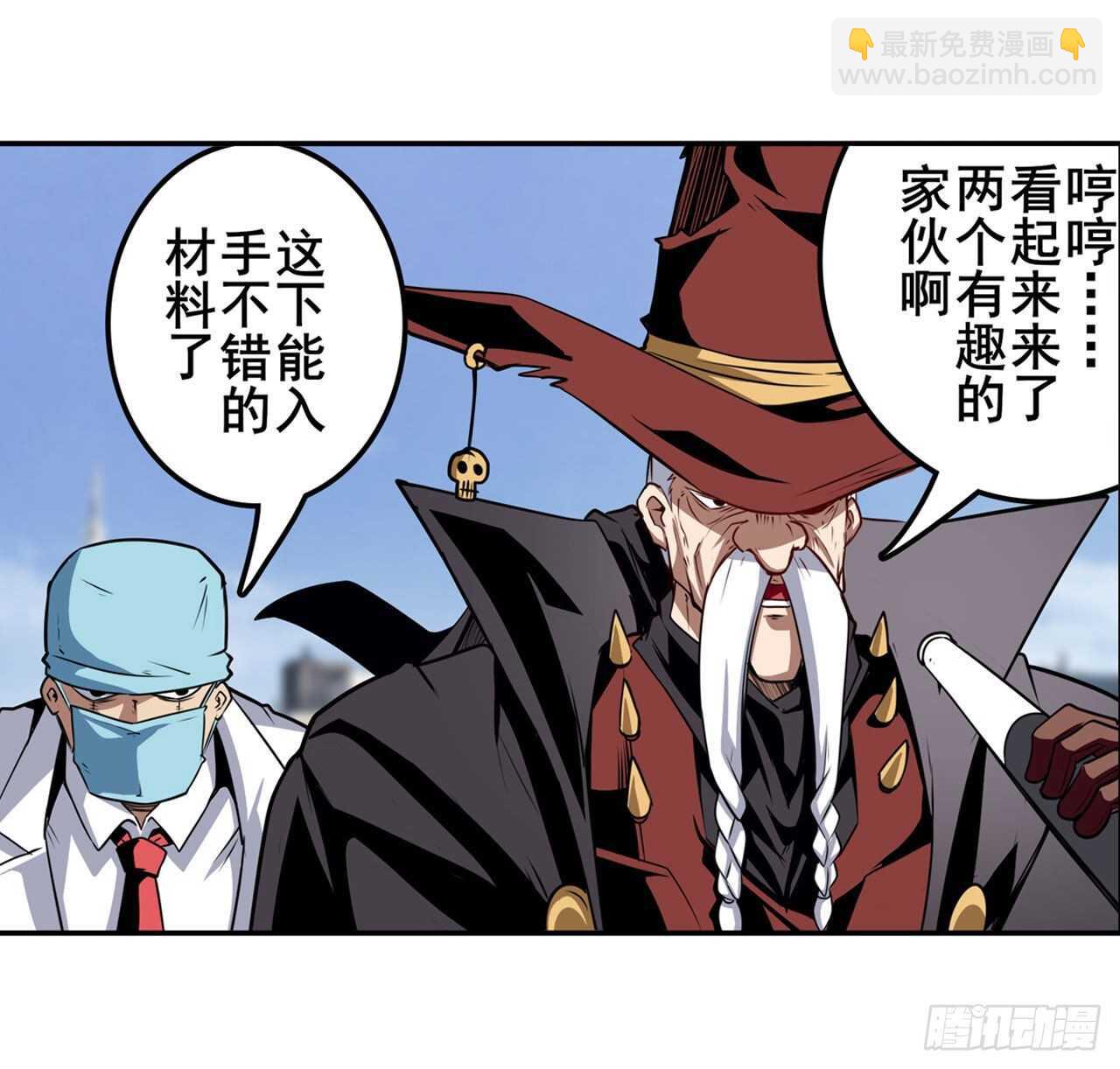 第313话 拦路虎21