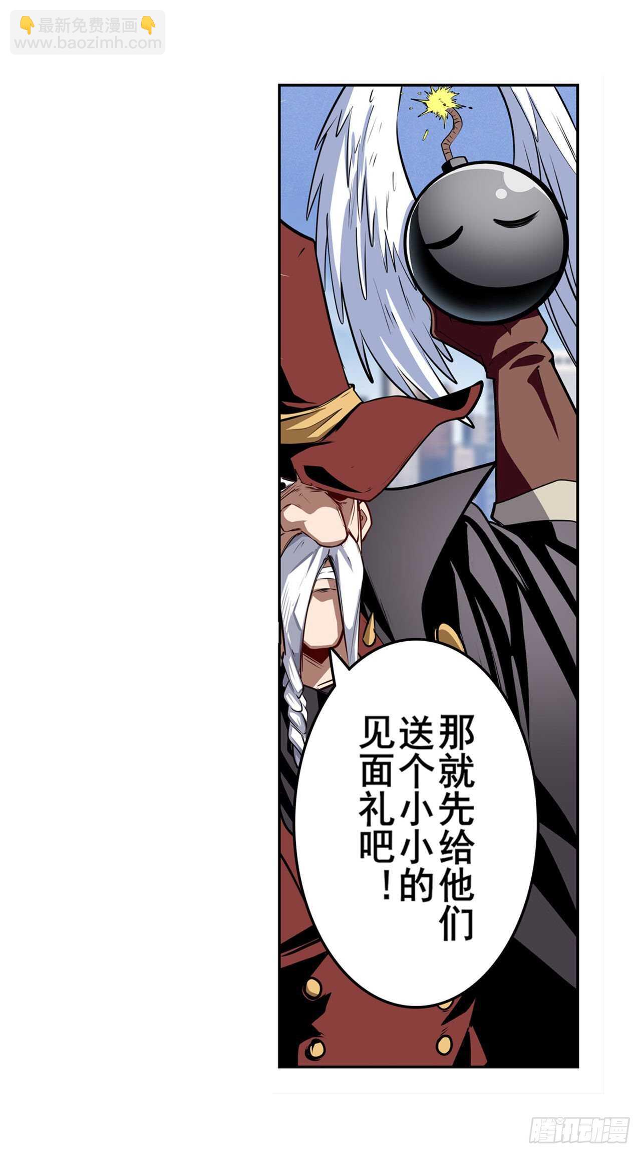 第313话 拦路虎23