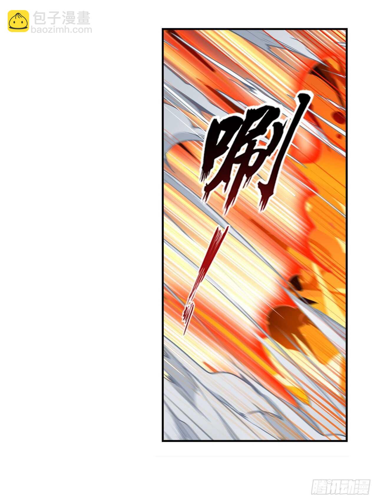 第313话 拦路虎29