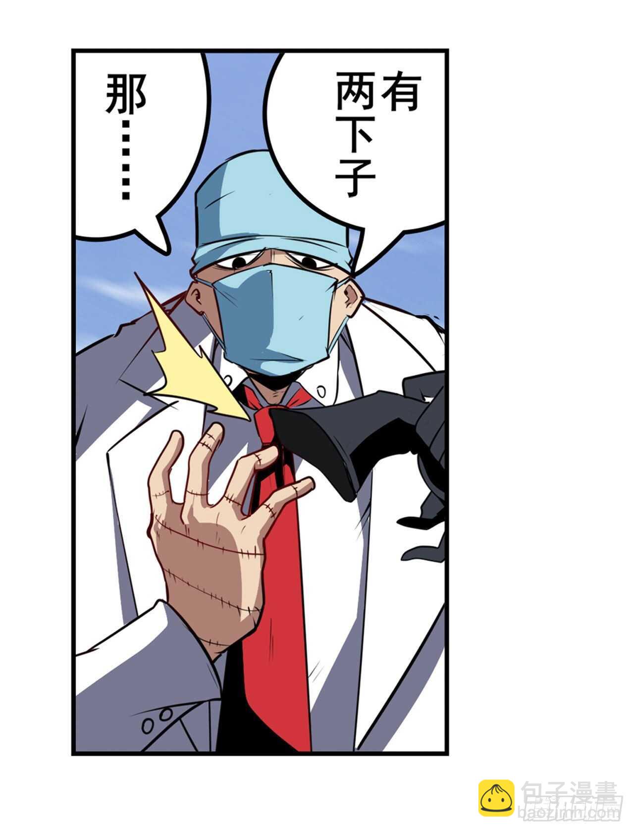 第313话 拦路虎31