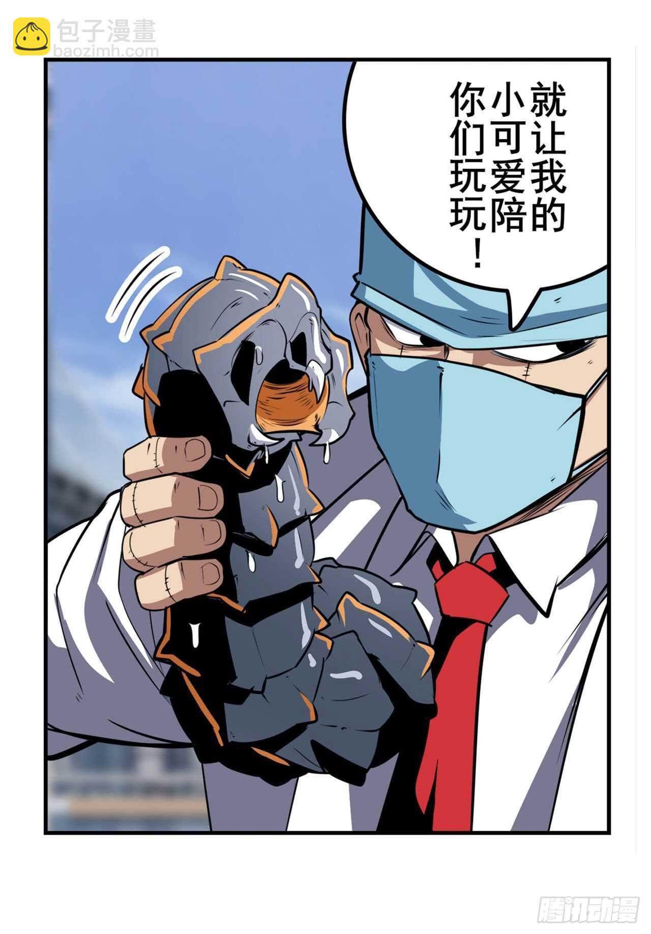 第313话 拦路虎33