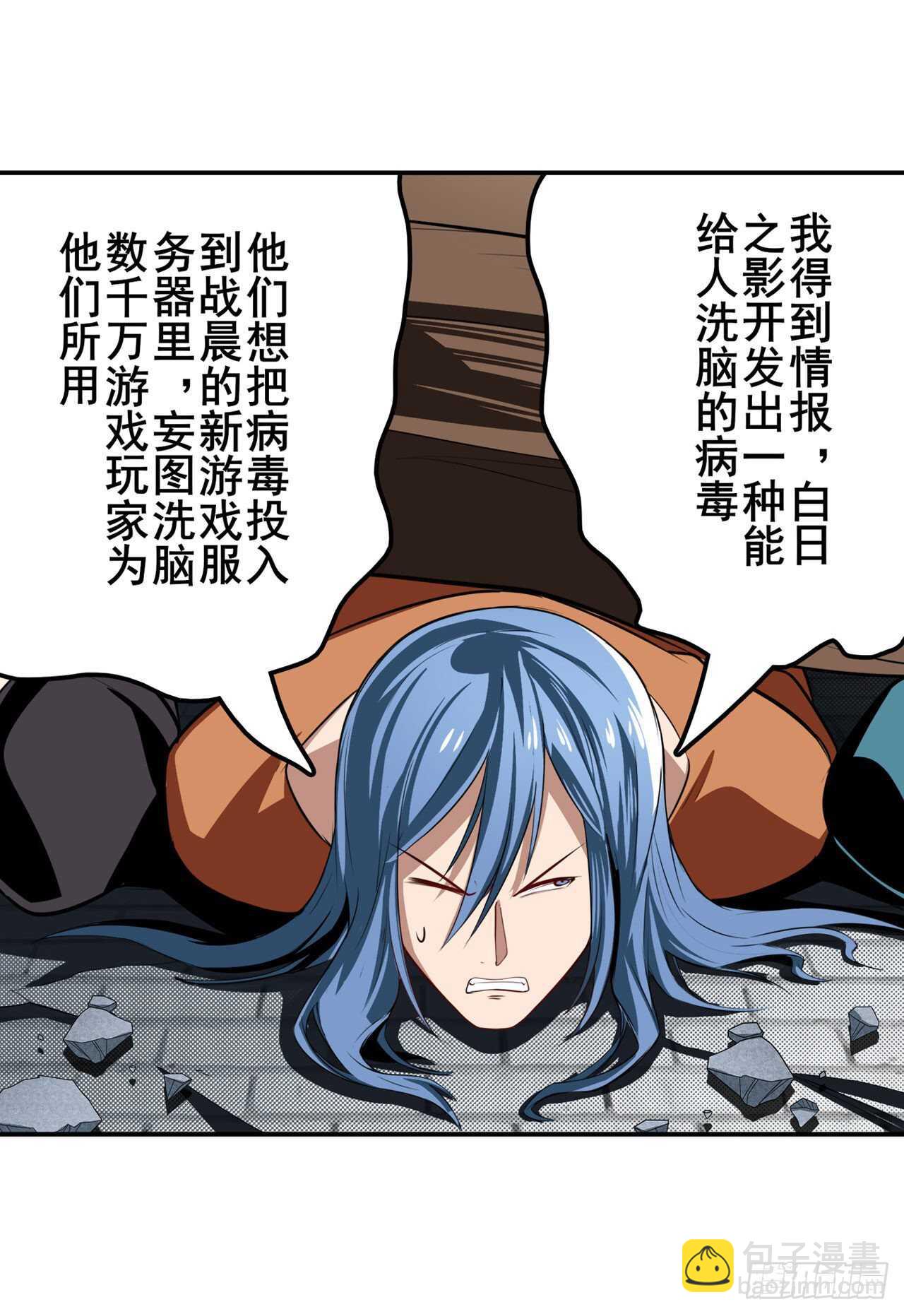 第313话 拦路虎4