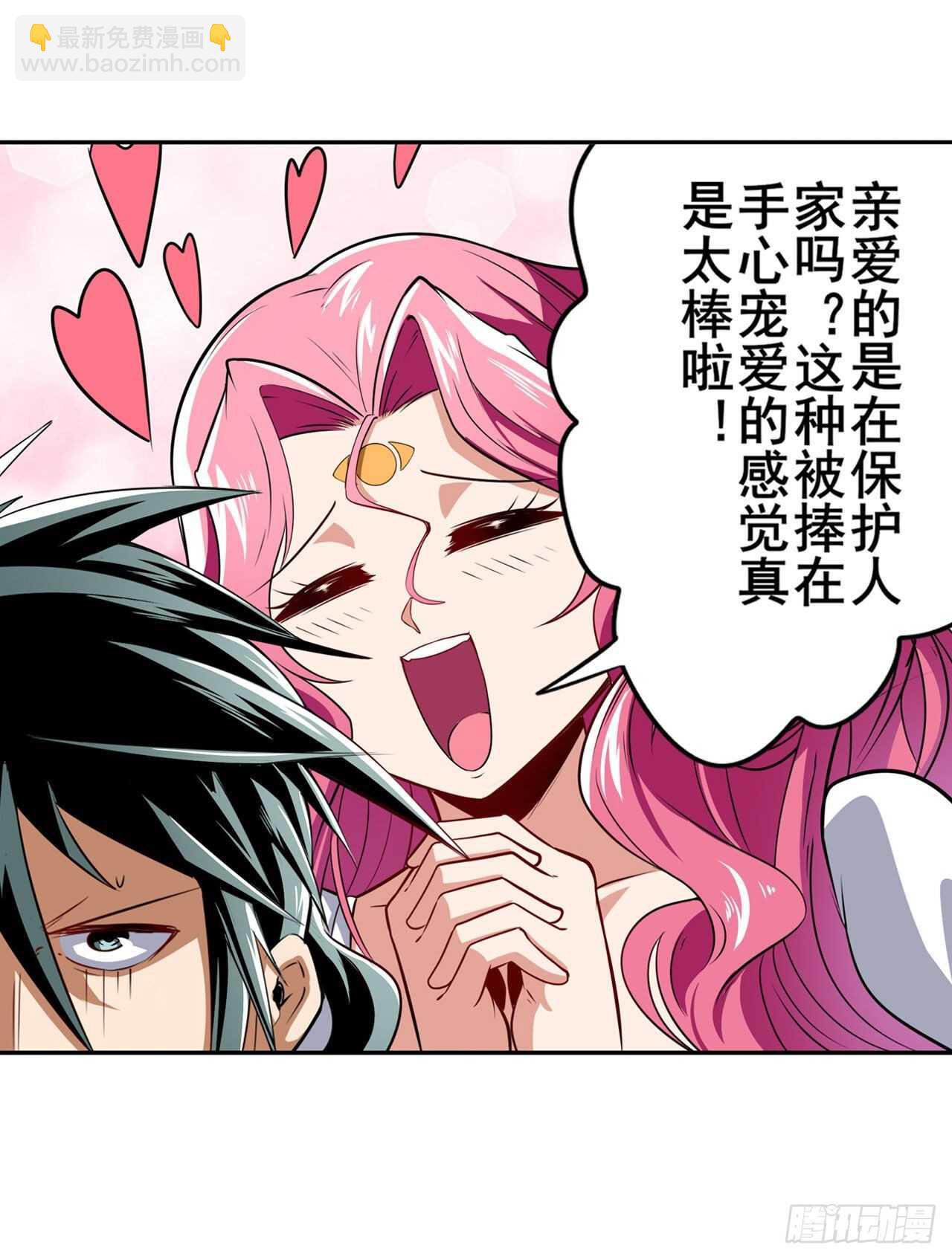第313话 拦路虎43