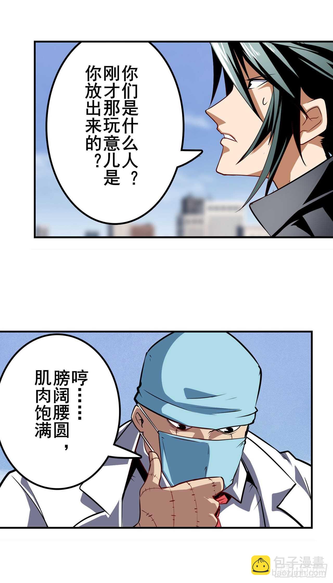 第313话 拦路虎45