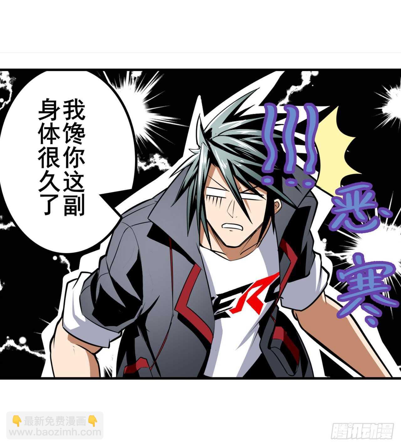 第313话 拦路虎46