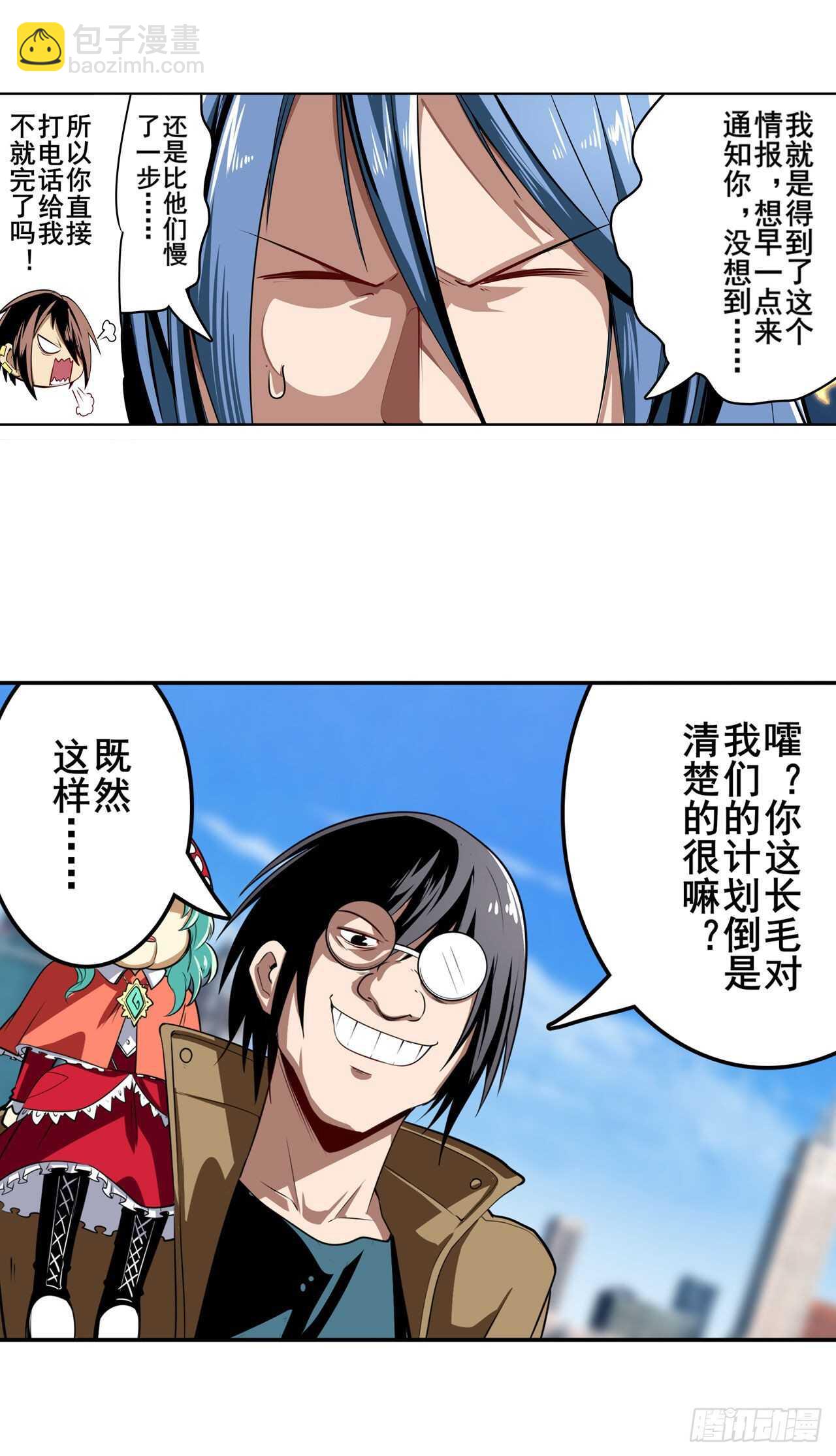 第313话 拦路虎5
