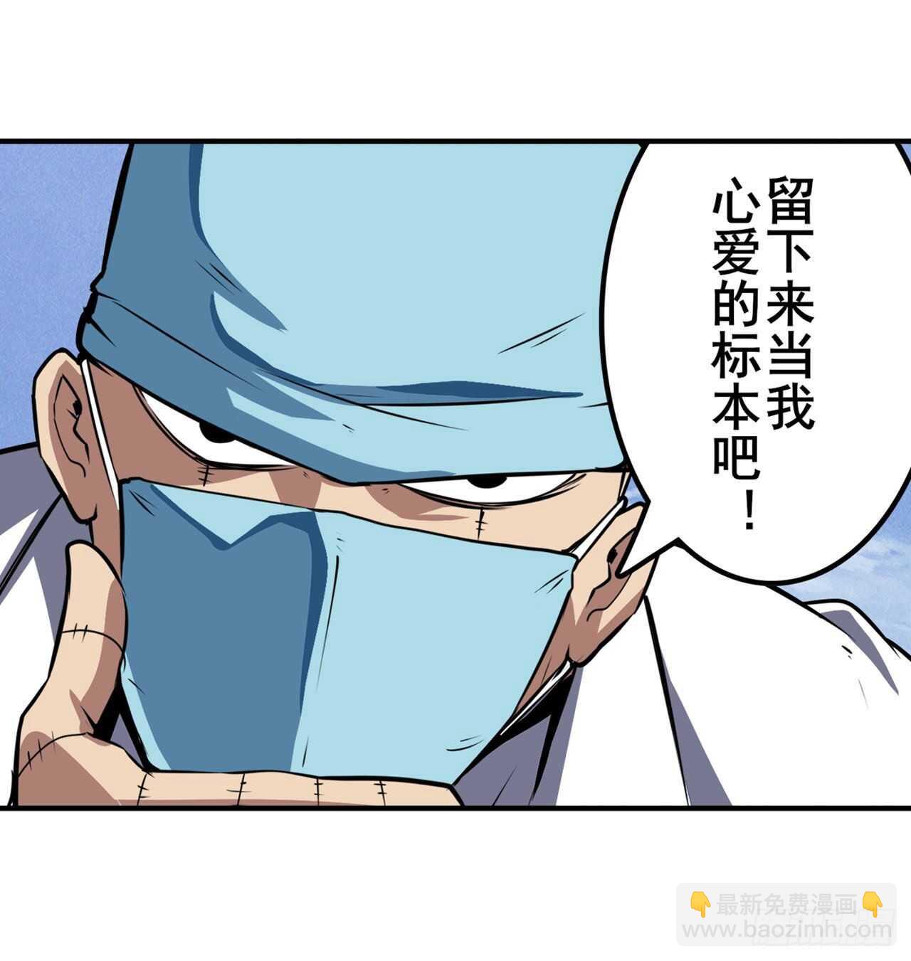 第313话 拦路虎51