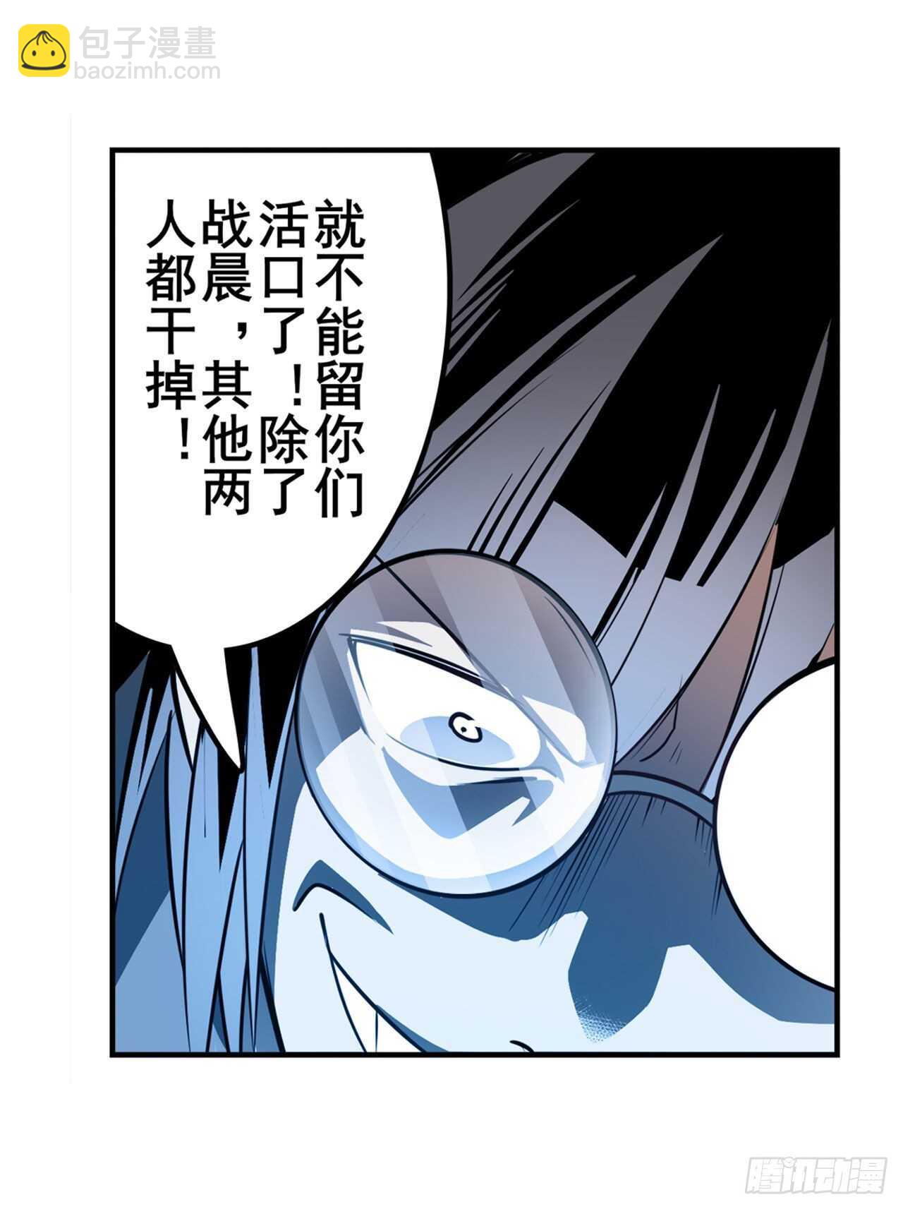 第313话 拦路虎6