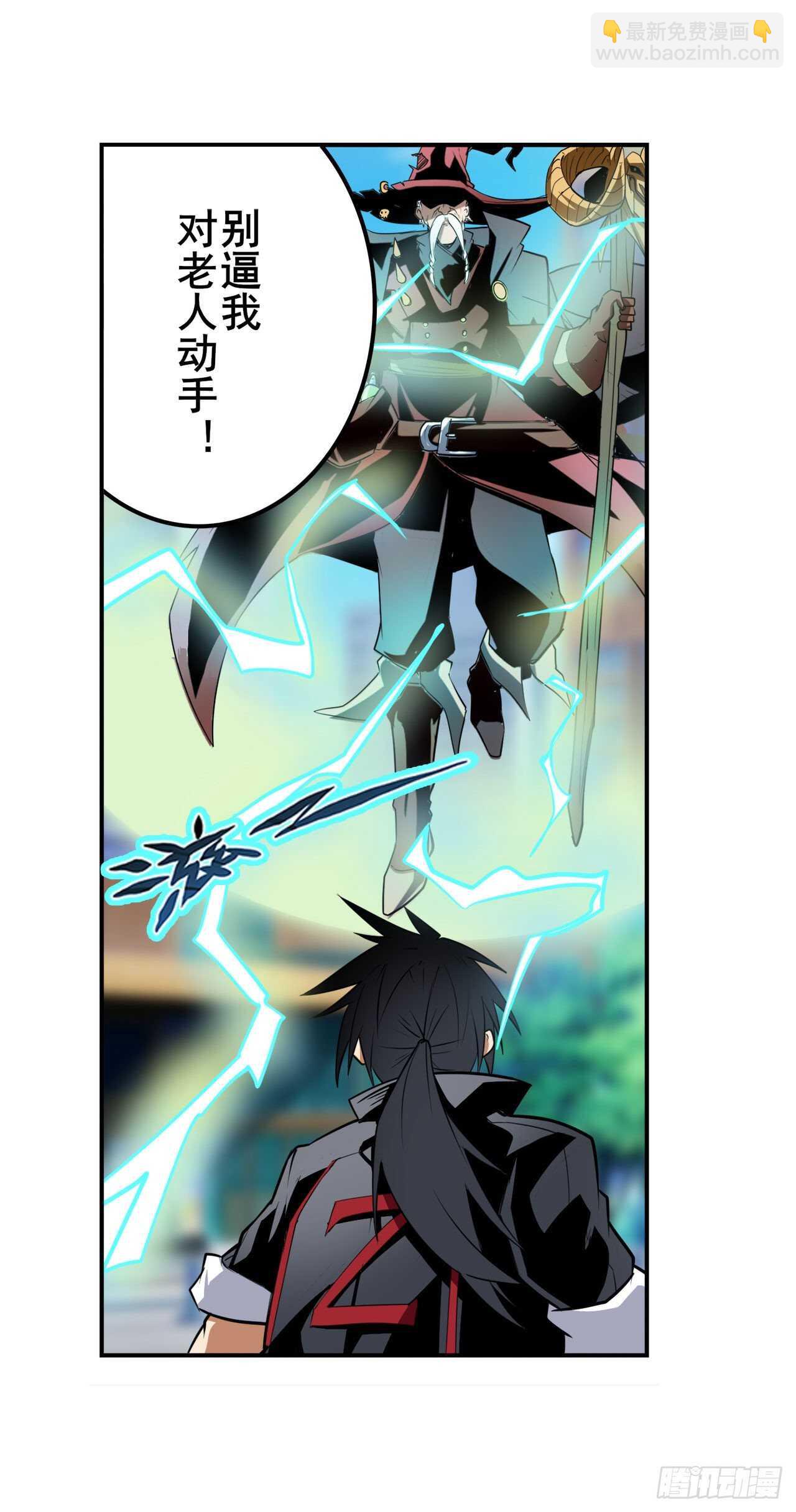 第313话 拦路虎64
