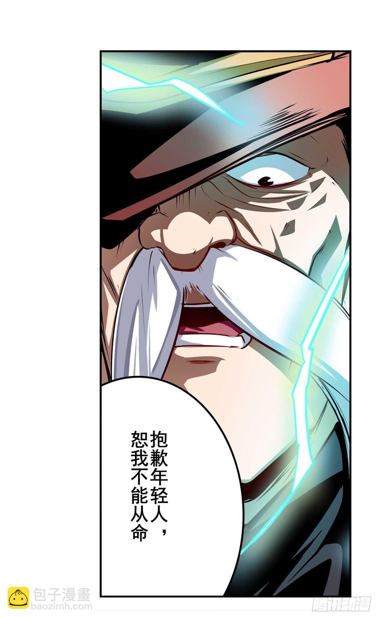 第313话 拦路虎65