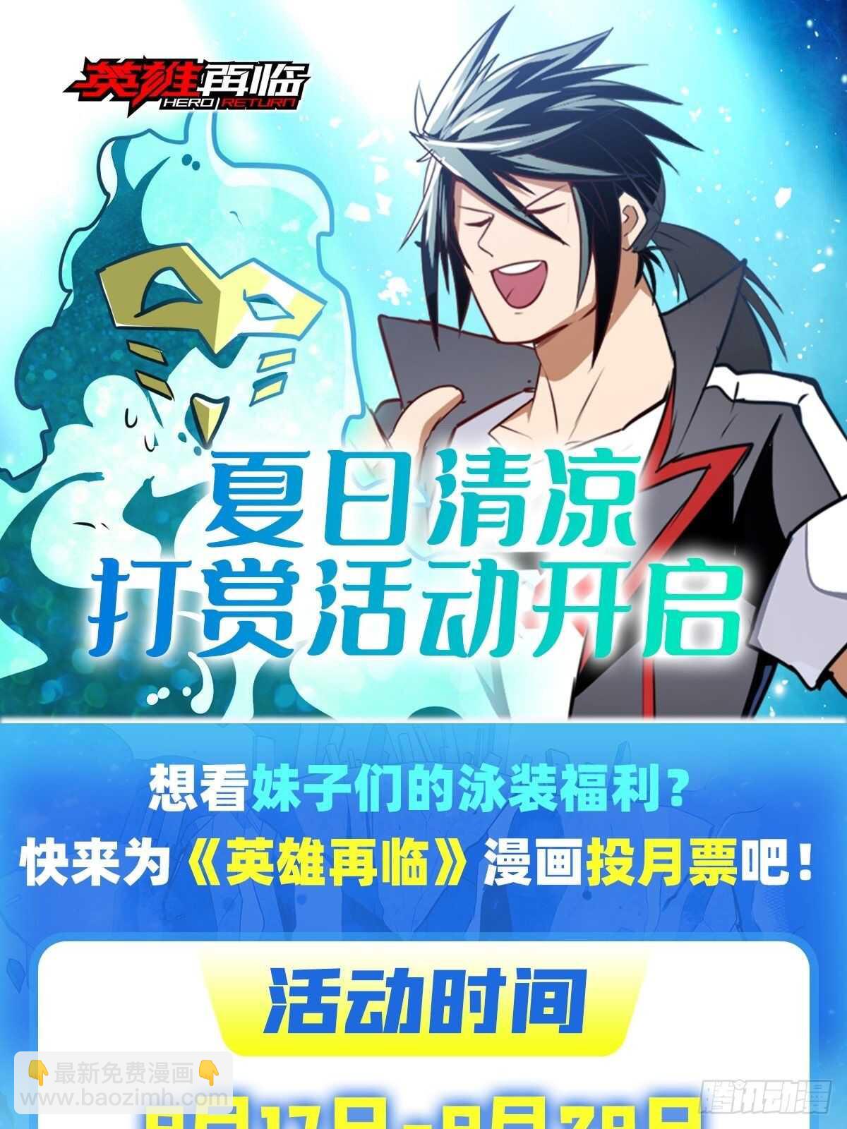 第313话 拦路虎66
