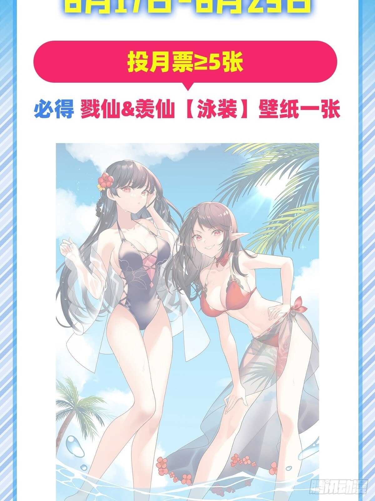 第313话 拦路虎67