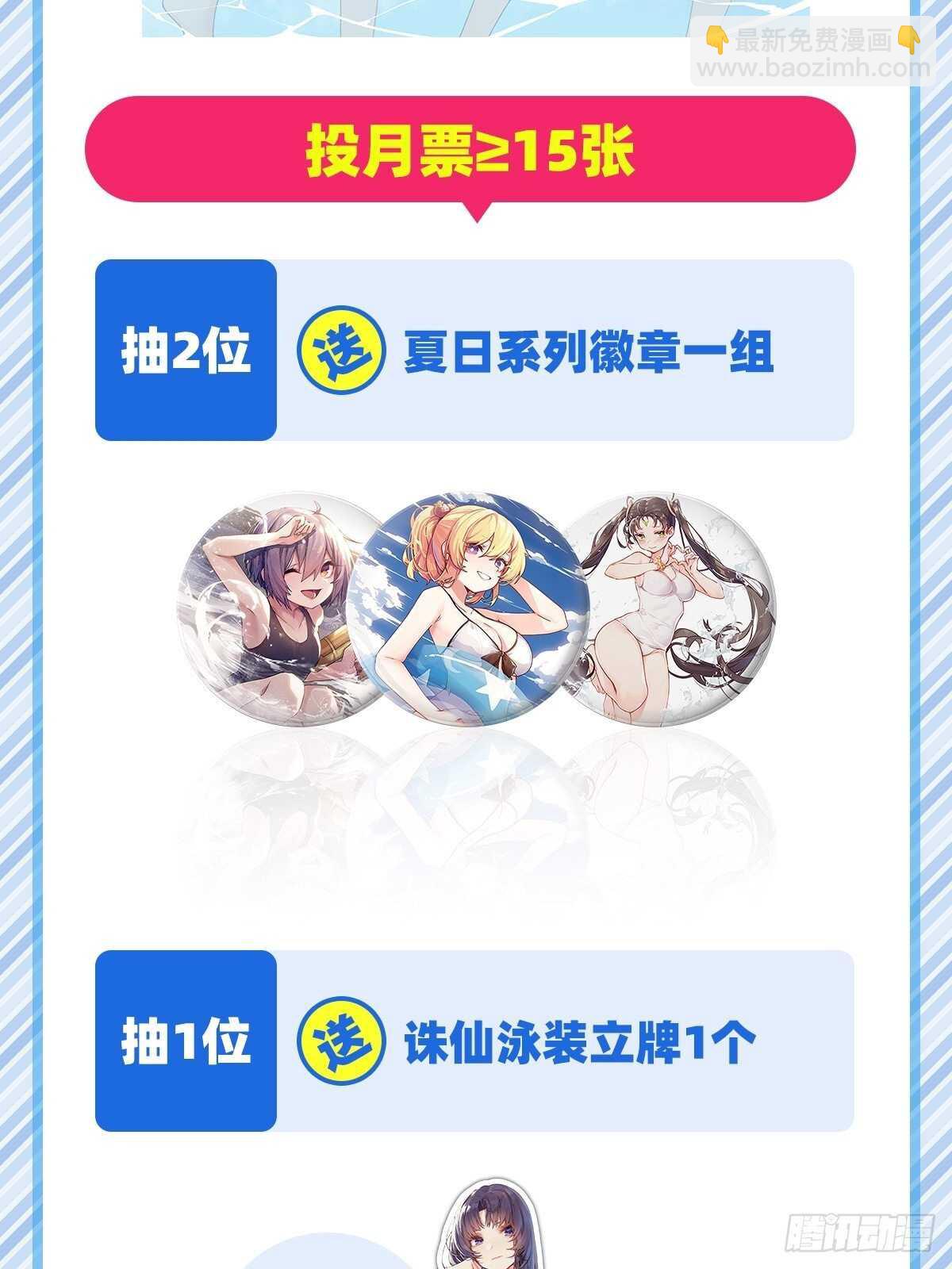第313话 拦路虎68
