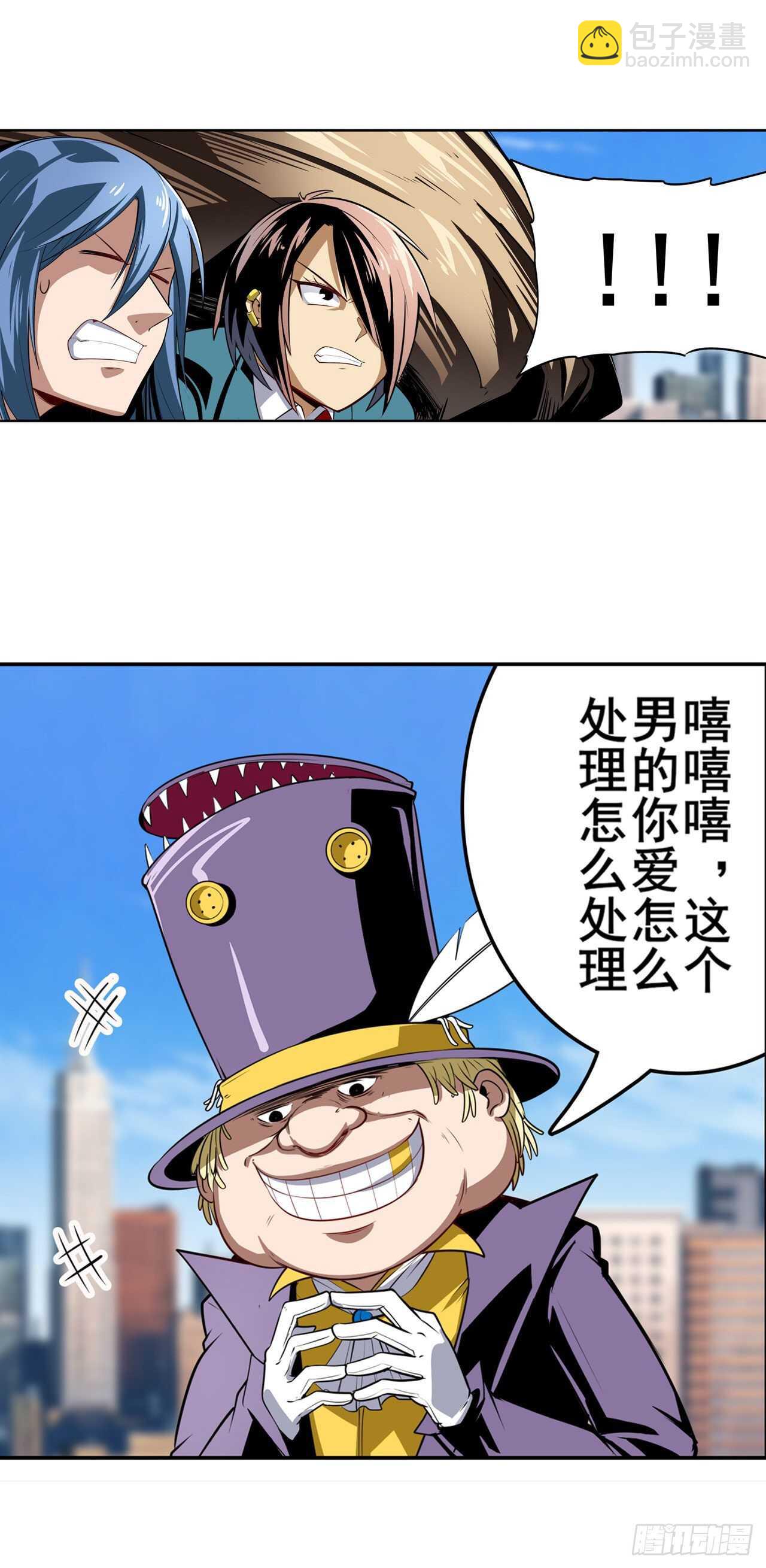 第313话 拦路虎7