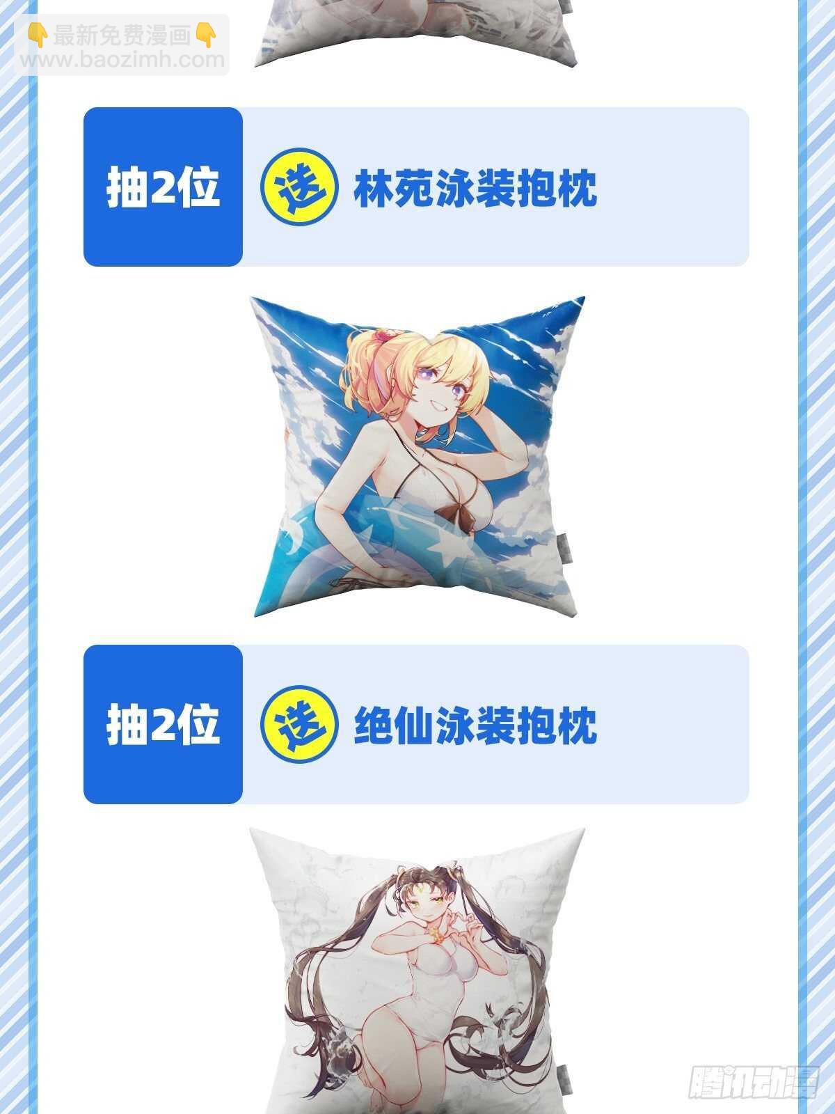 第313话 拦路虎70