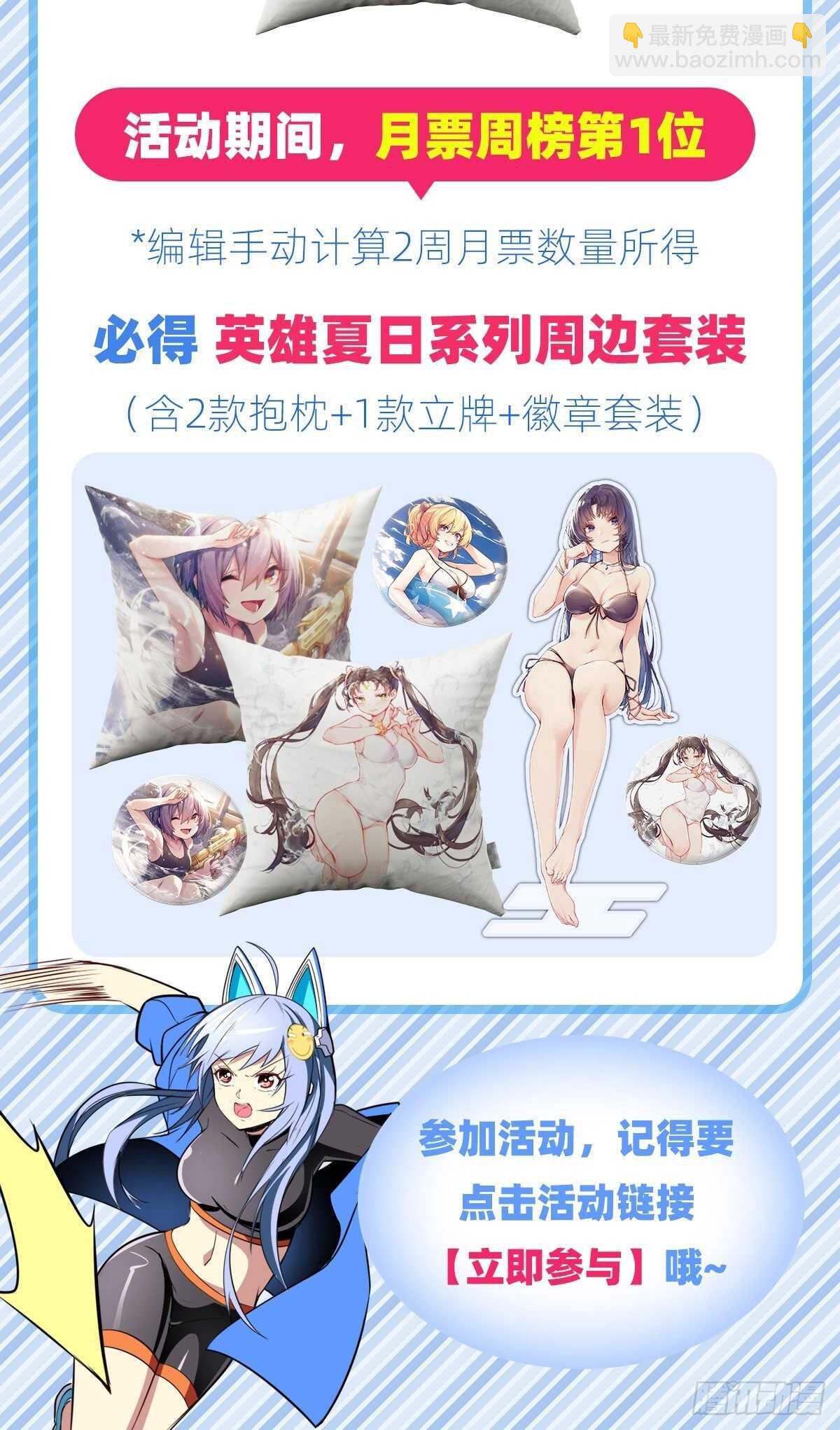 第313话 拦路虎71