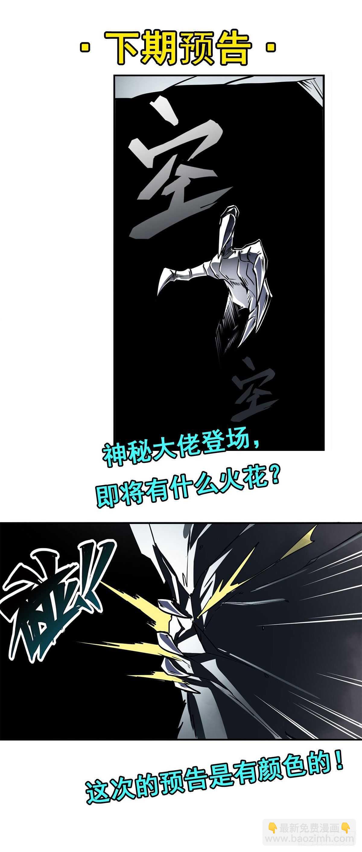 第313话 拦路虎72