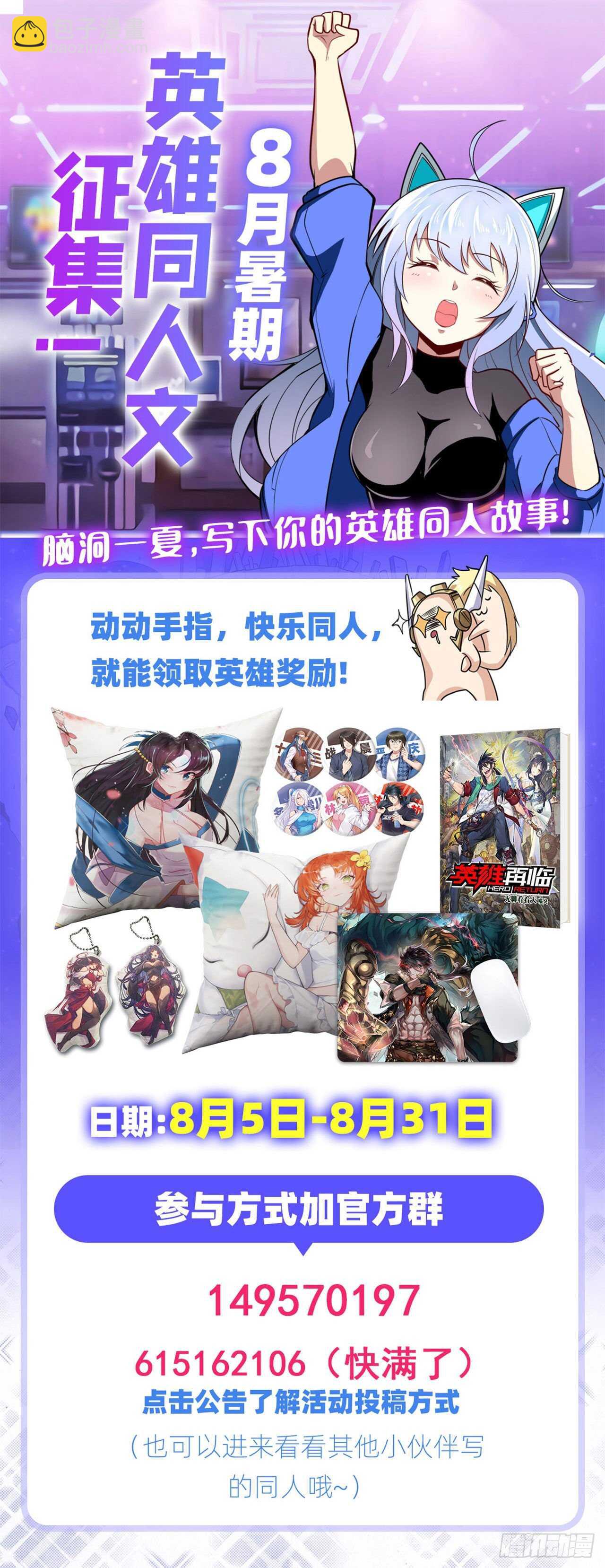 第313话 拦路虎73