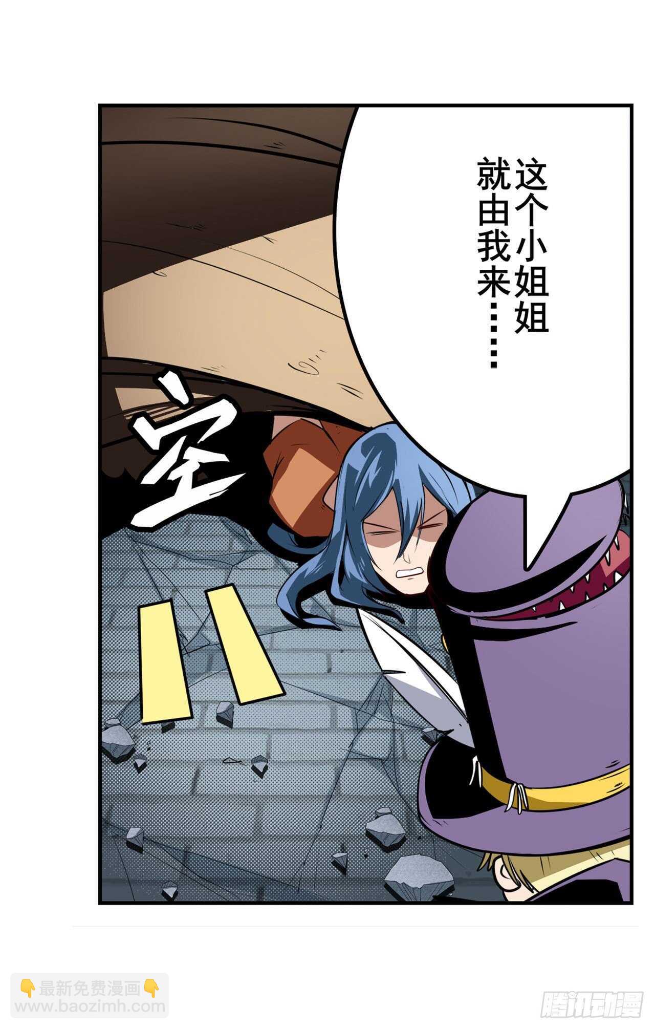 第313话 拦路虎8