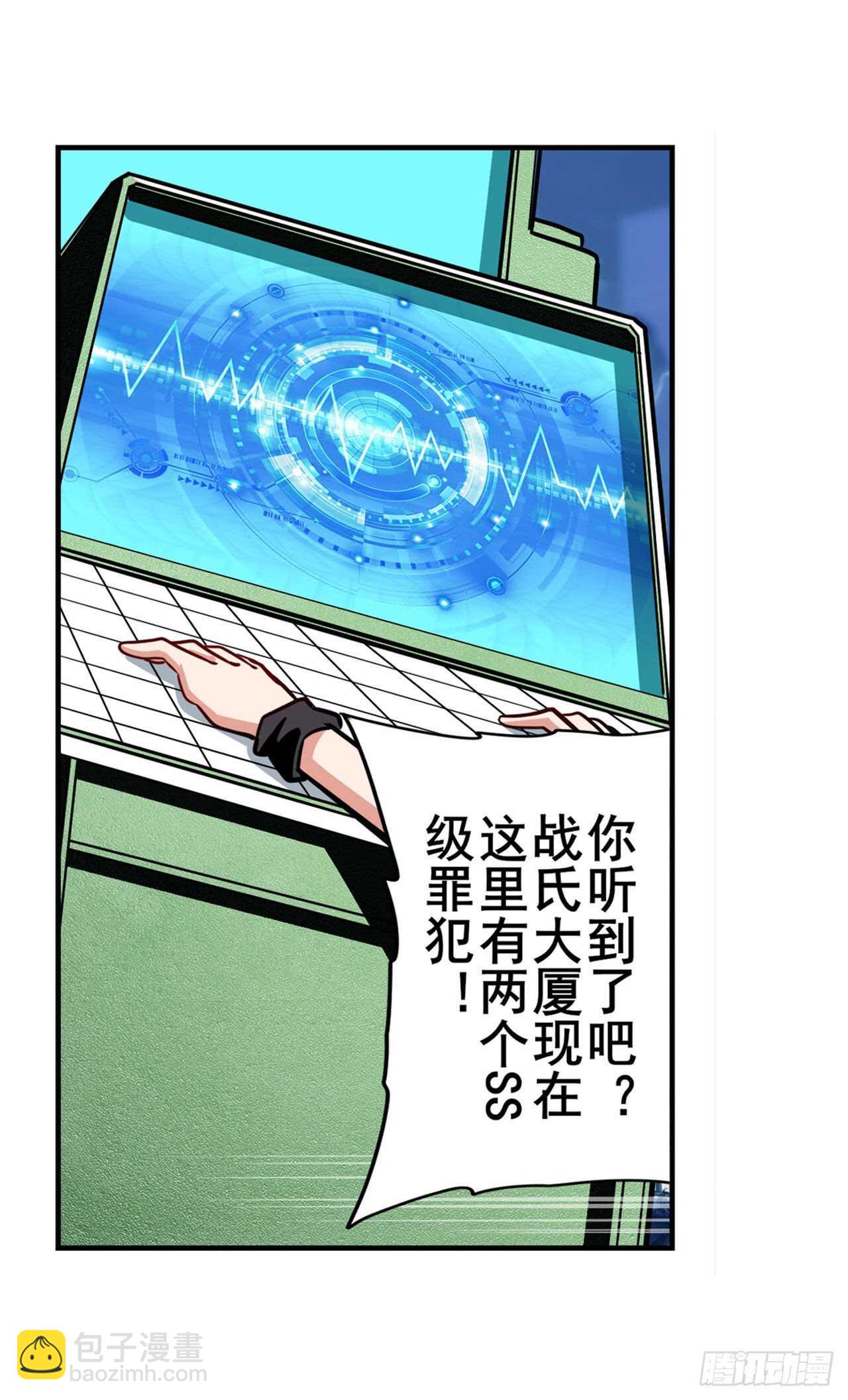 第313话 拦路虎9