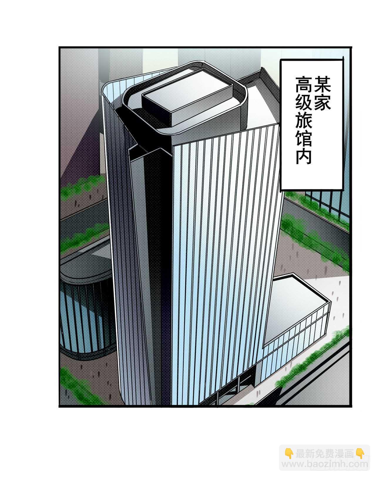 第322话 九龙神火罩1