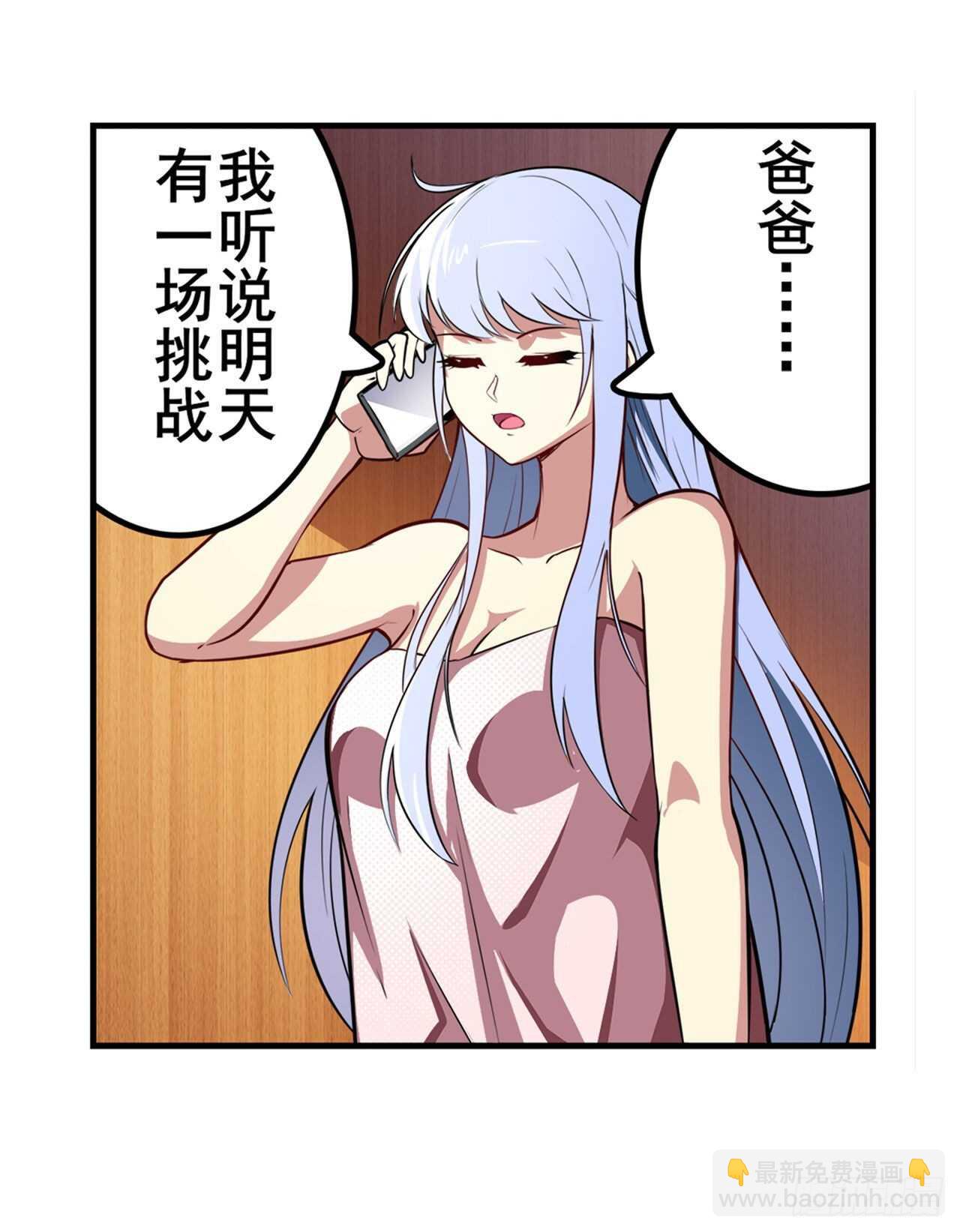 第322话 九龙神火罩10