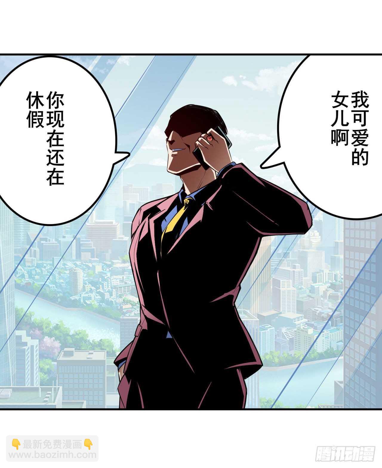 第322话 九龙神火罩13