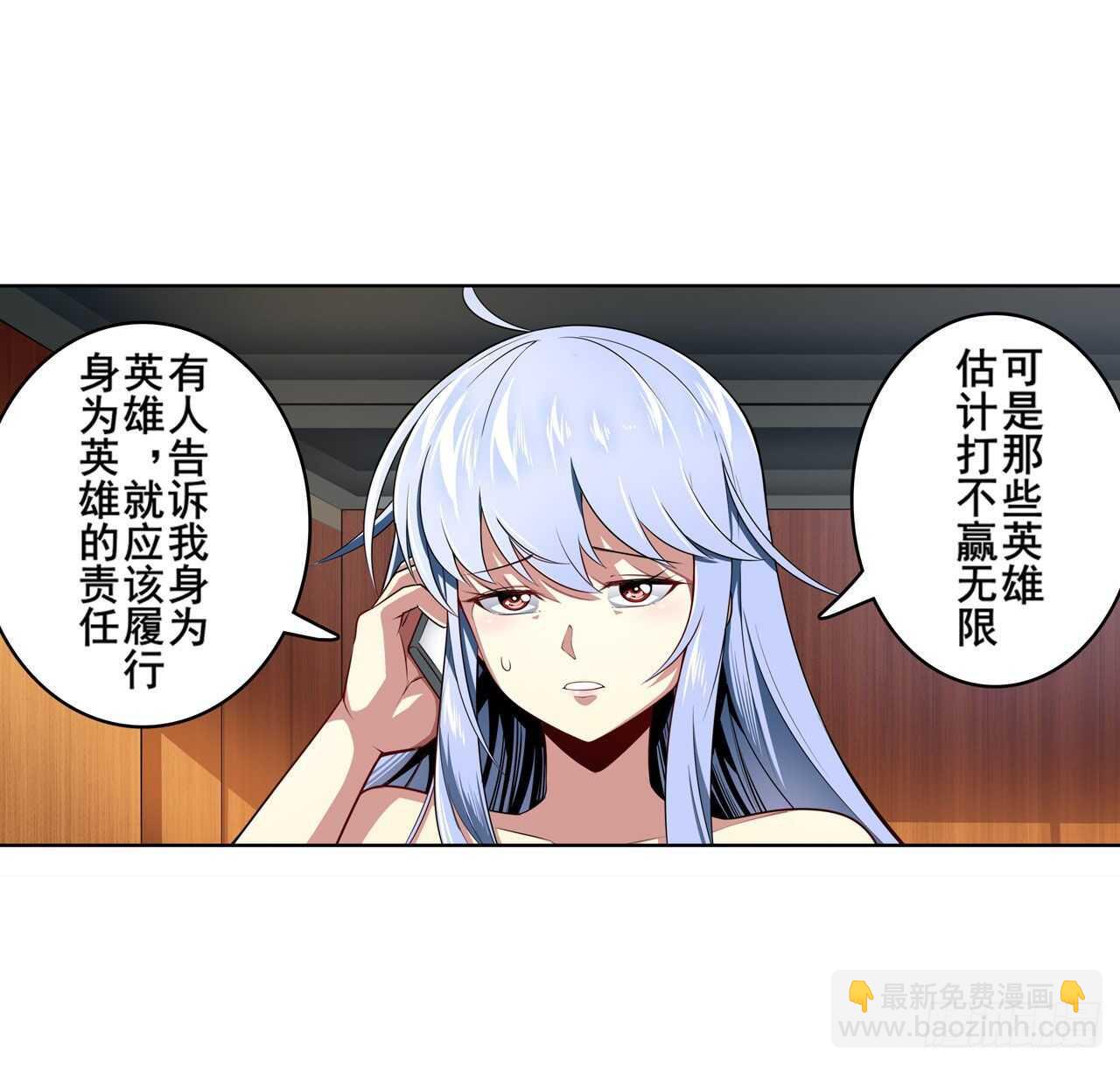 第322话 九龙神火罩15