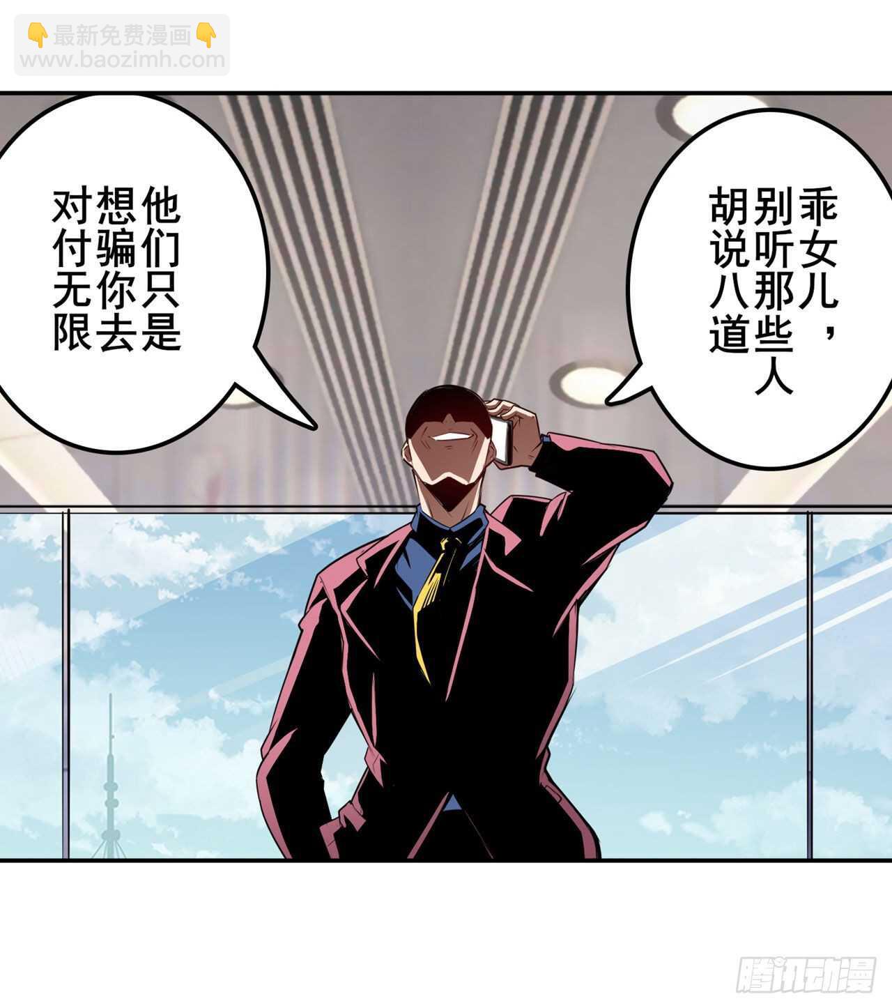 第322话 九龙神火罩16