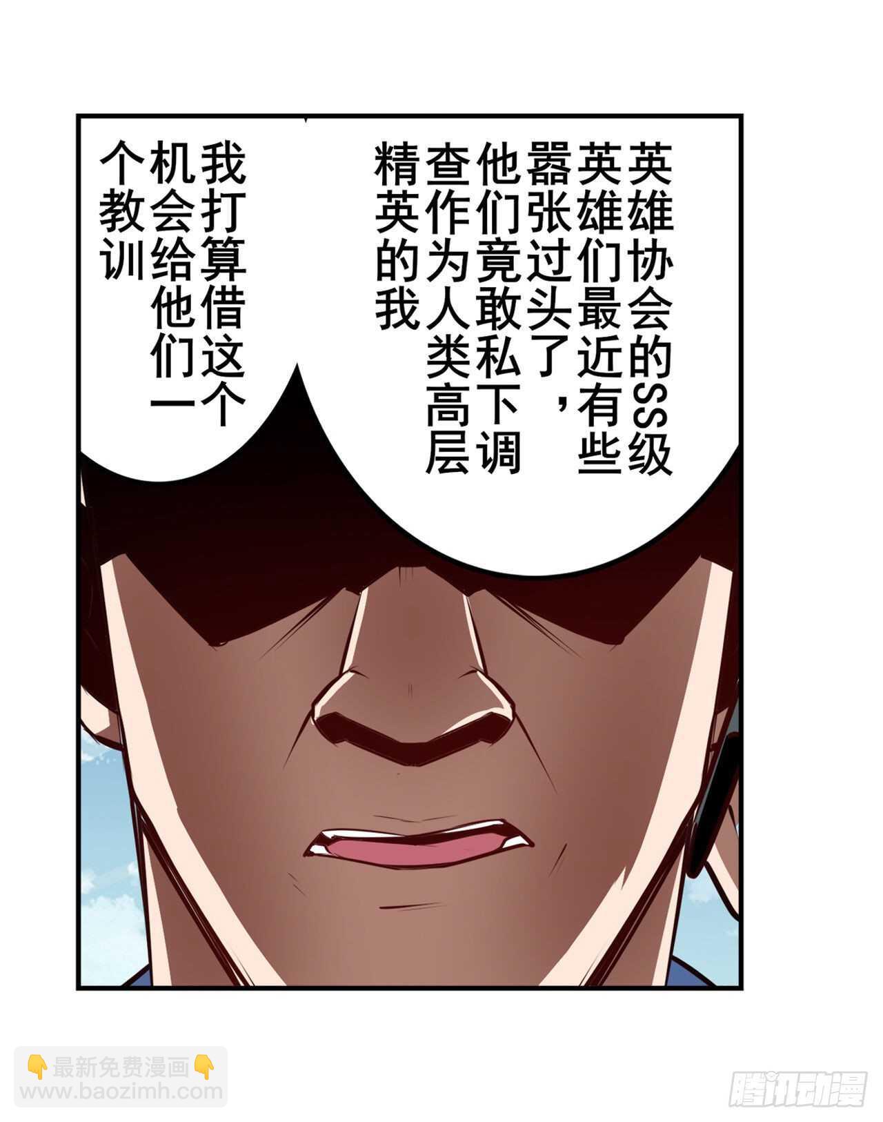 第322话 九龙神火罩17