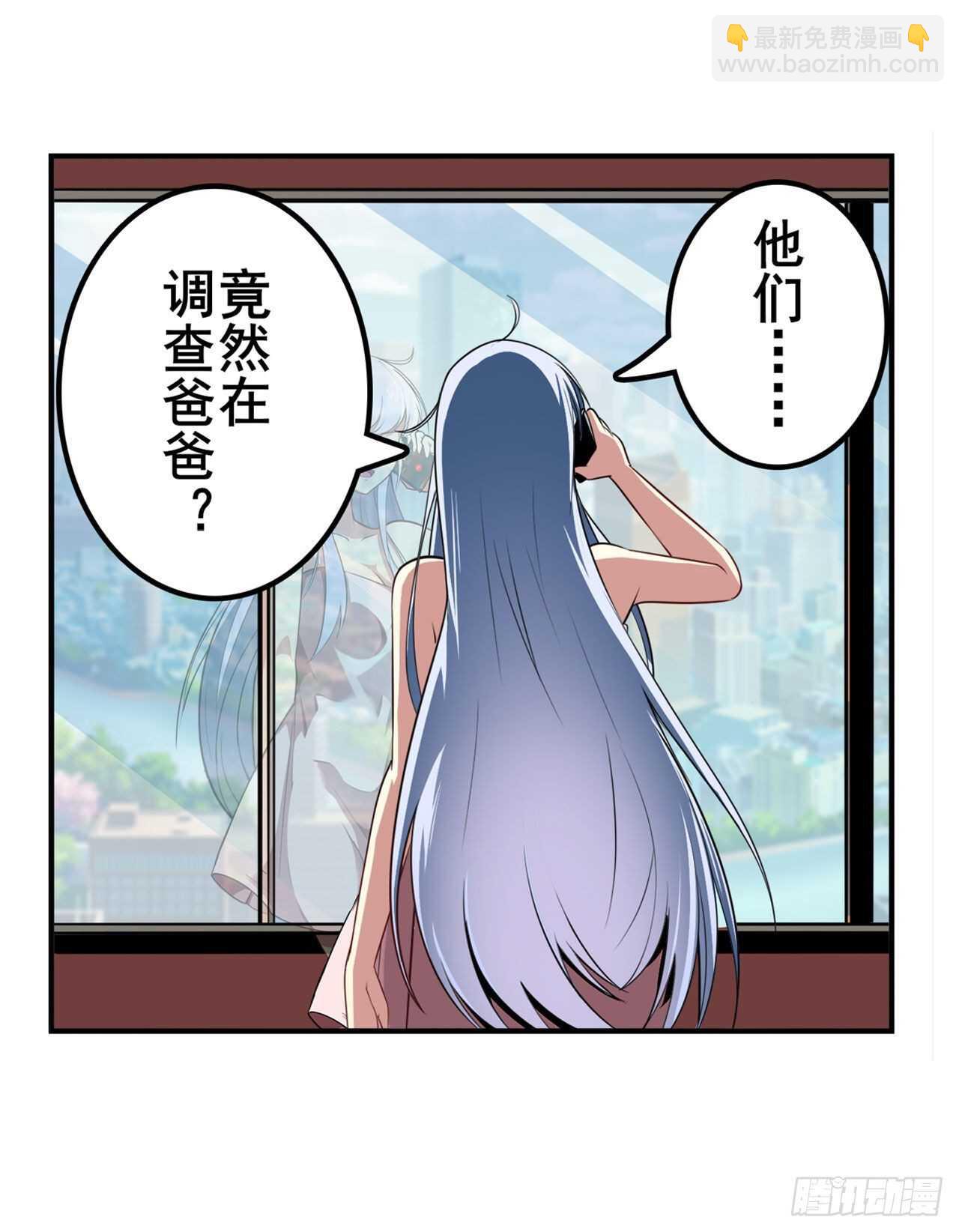 第322话 九龙神火罩18