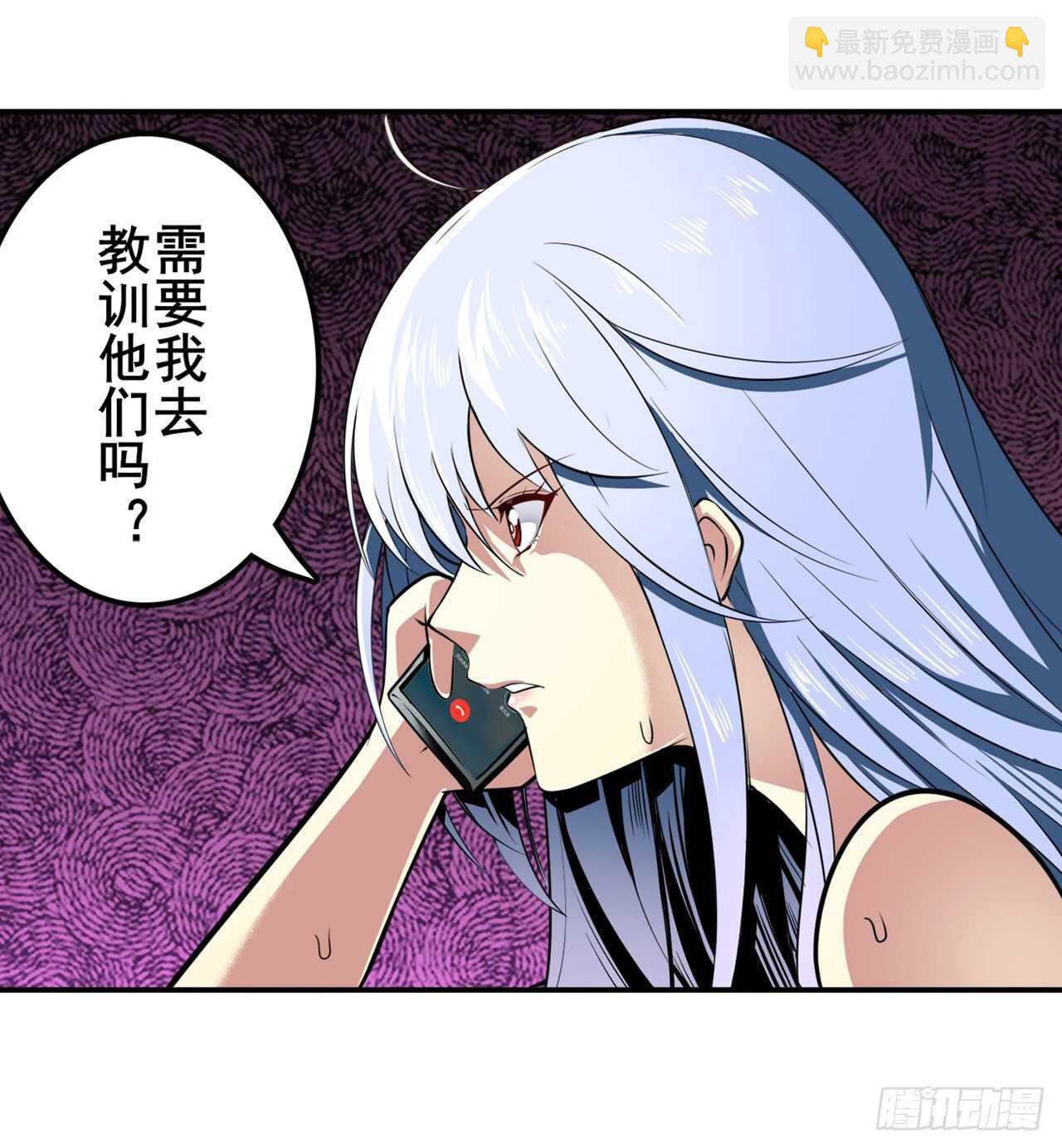 第322话 九龙神火罩19