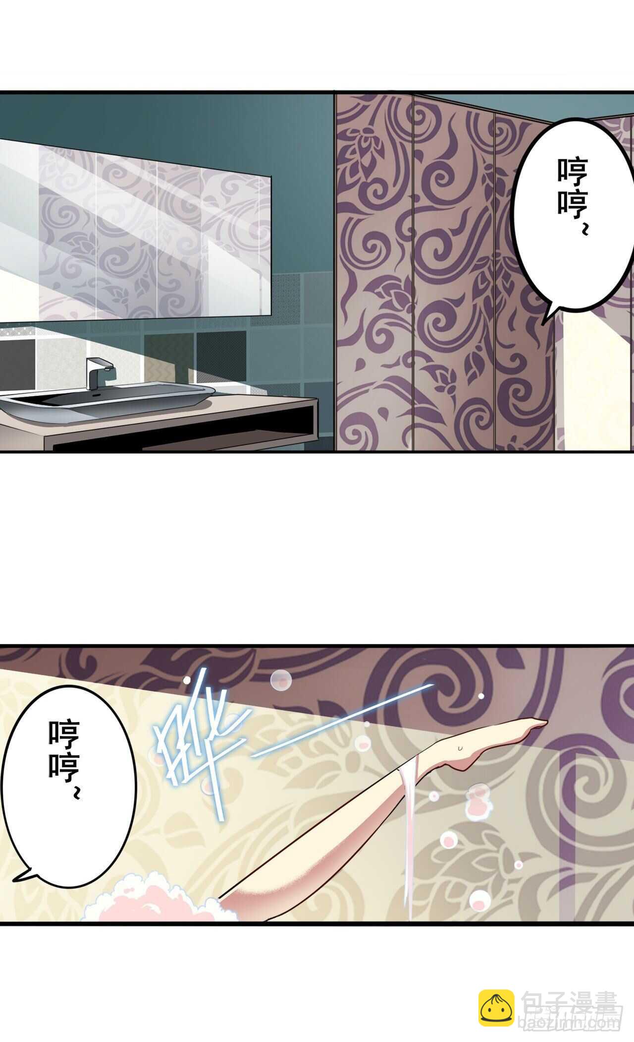 第322话 九龙神火罩2