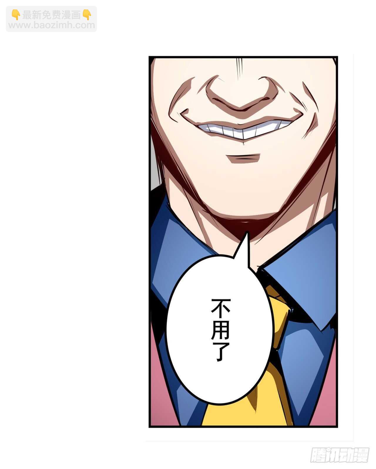 第322话 九龙神火罩20