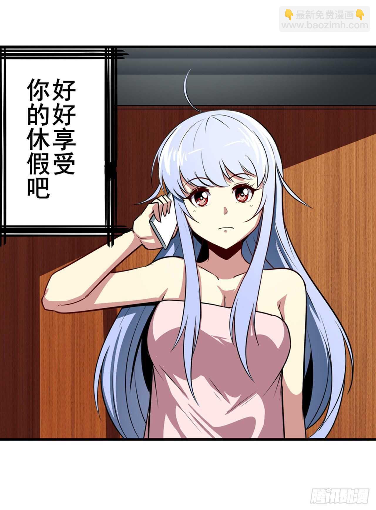 第322话 九龙神火罩22