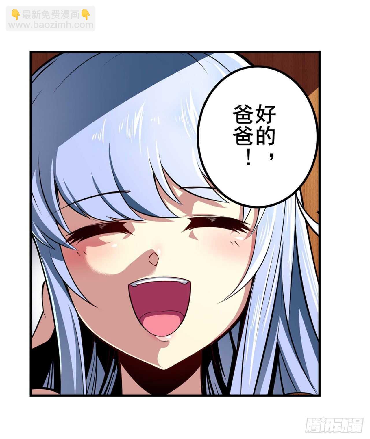 第322话 九龙神火罩23