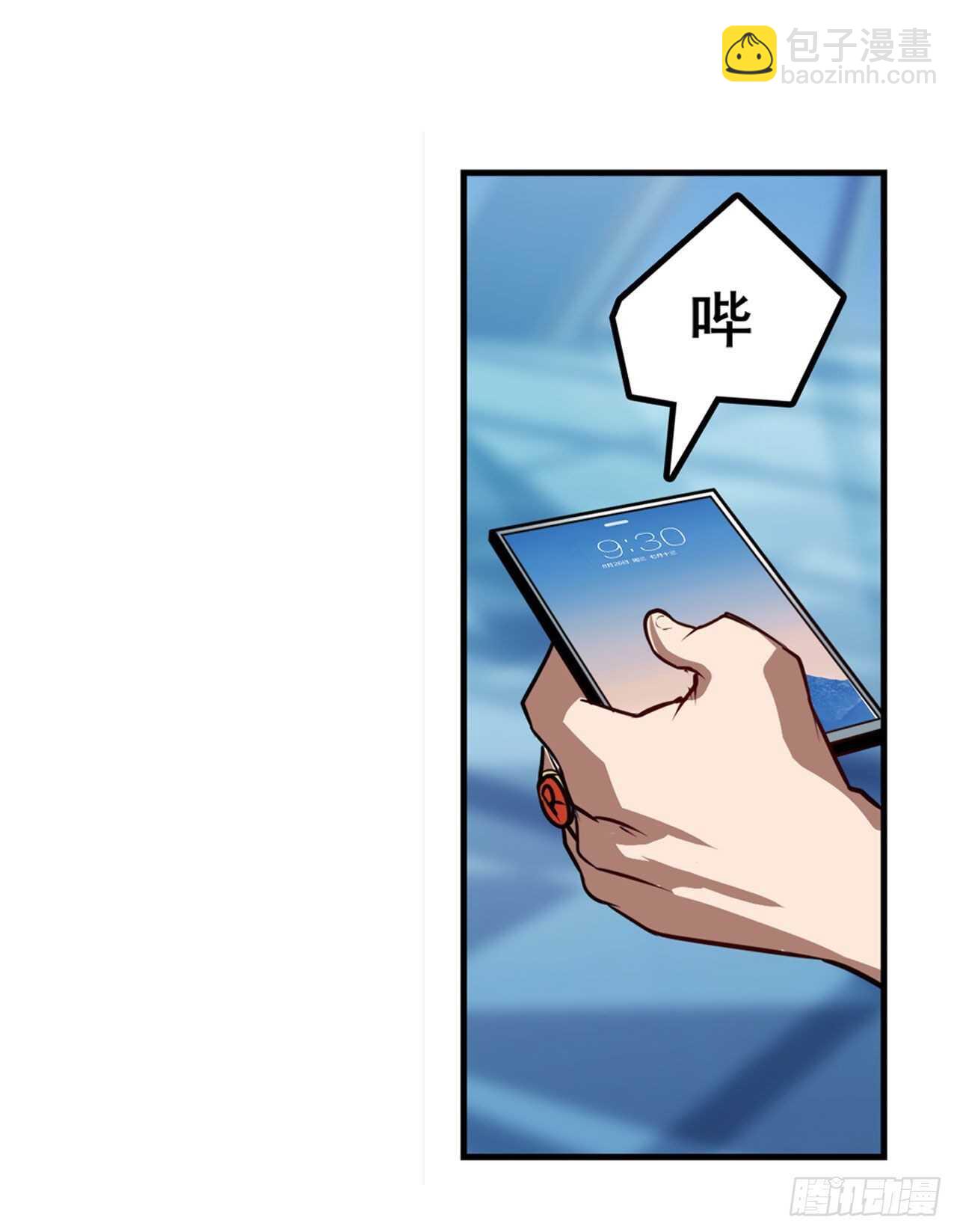 第322话 九龙神火罩24