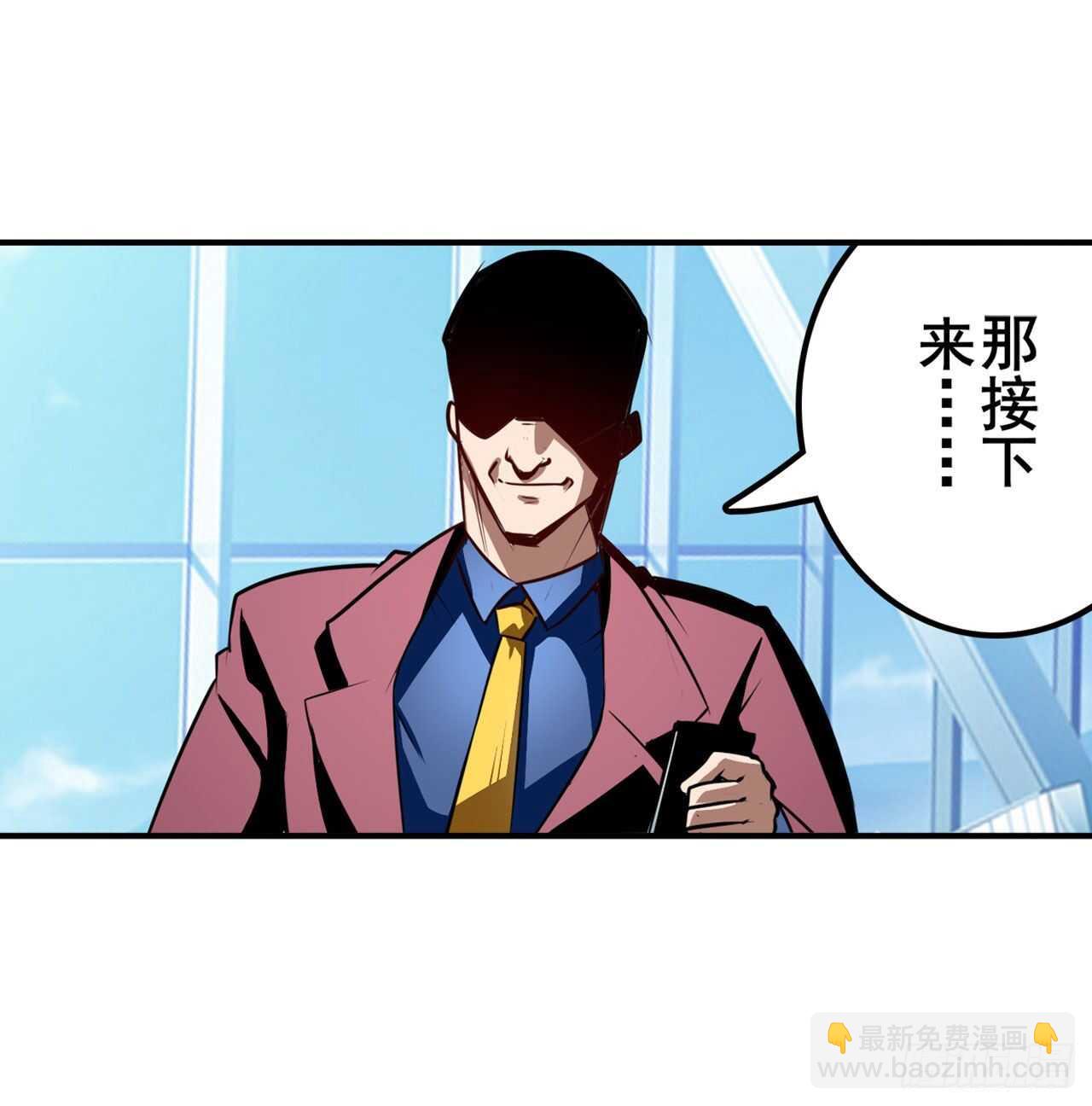 第322话 九龙神火罩25