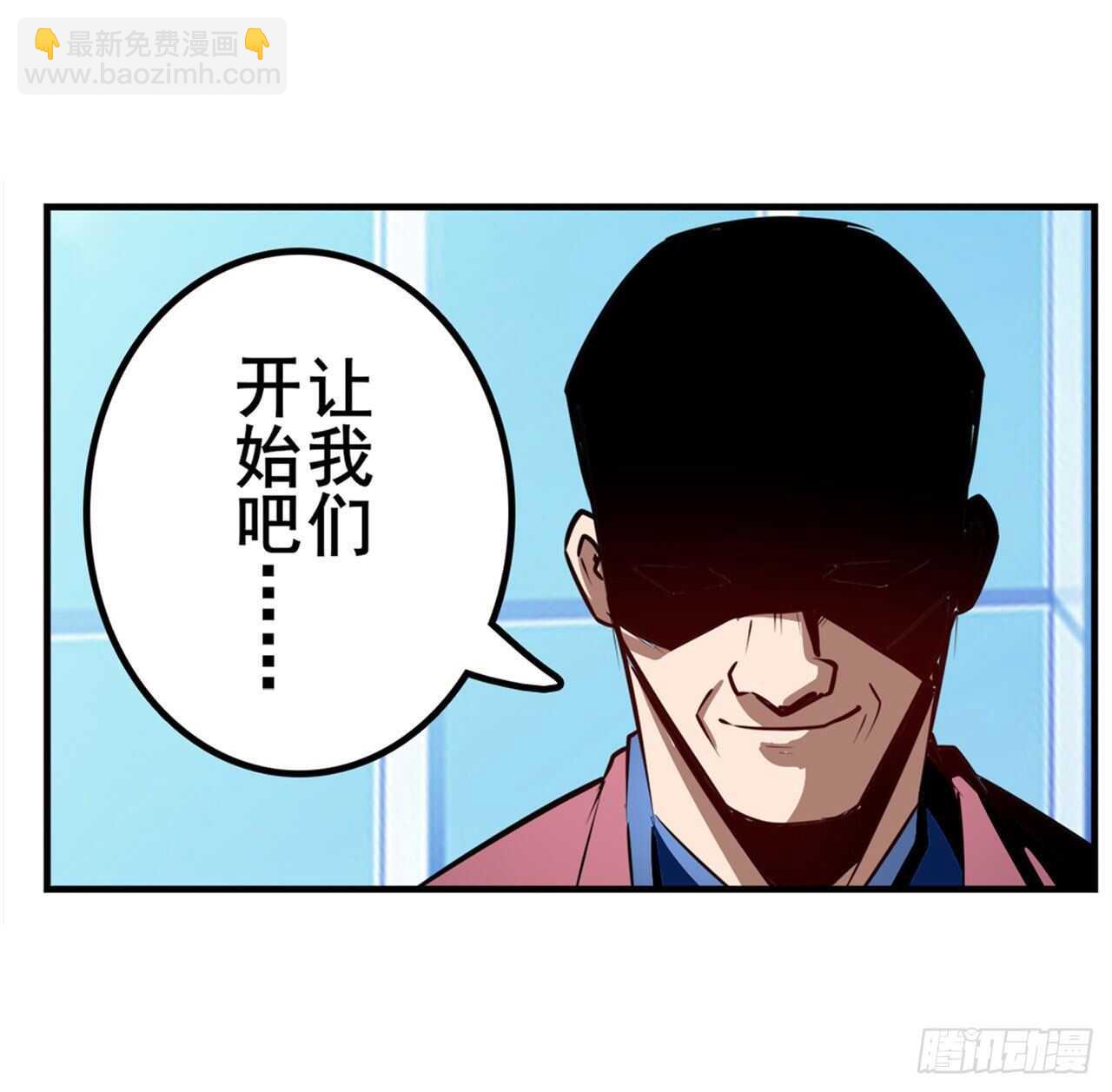 第322话 九龙神火罩26