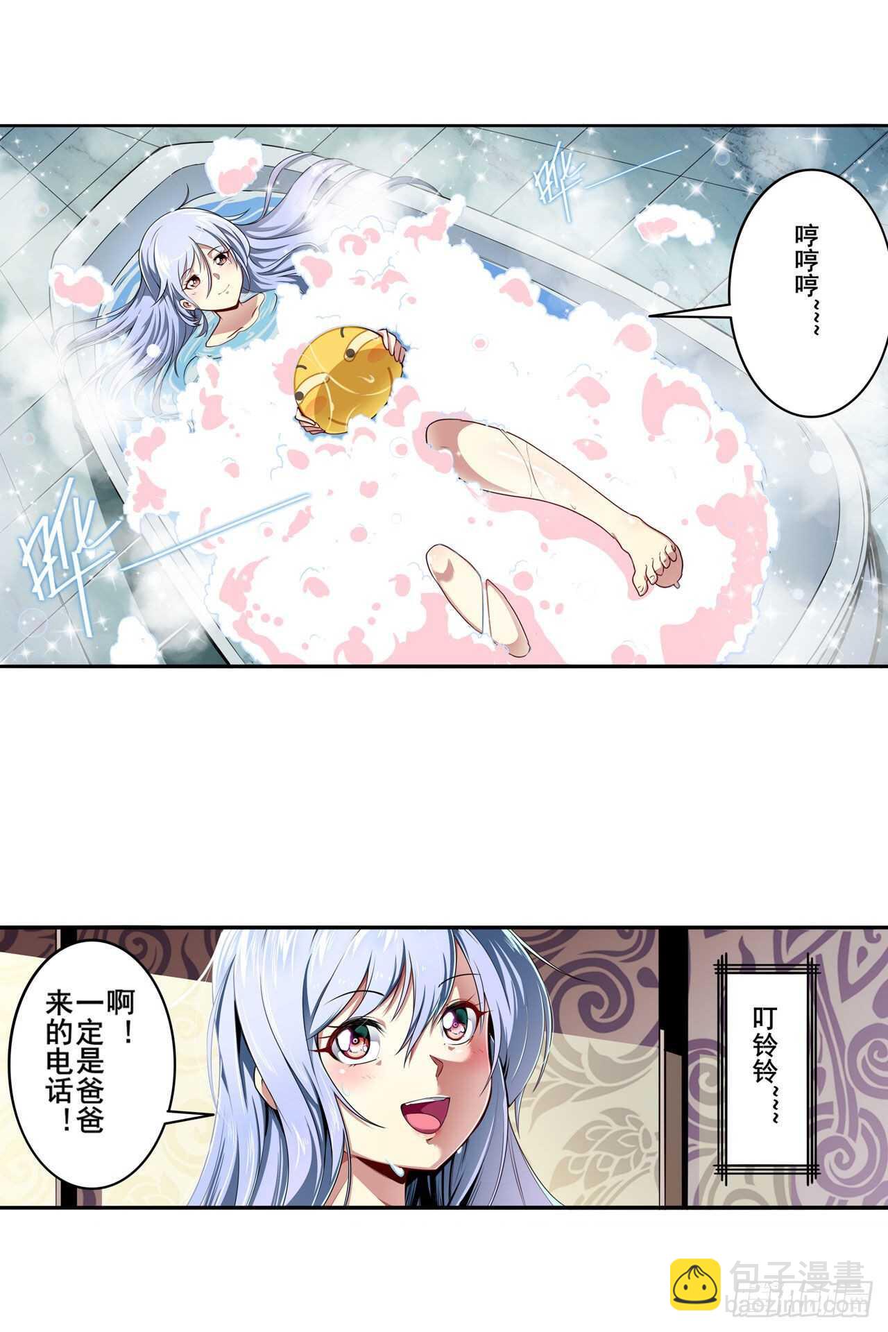 第322话 九龙神火罩3