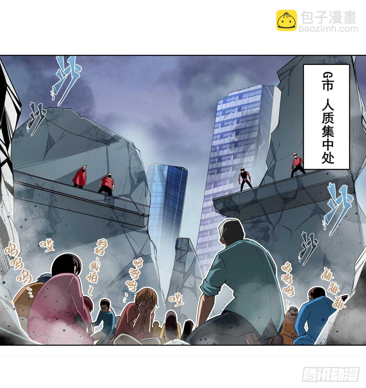 第322话 九龙神火罩30